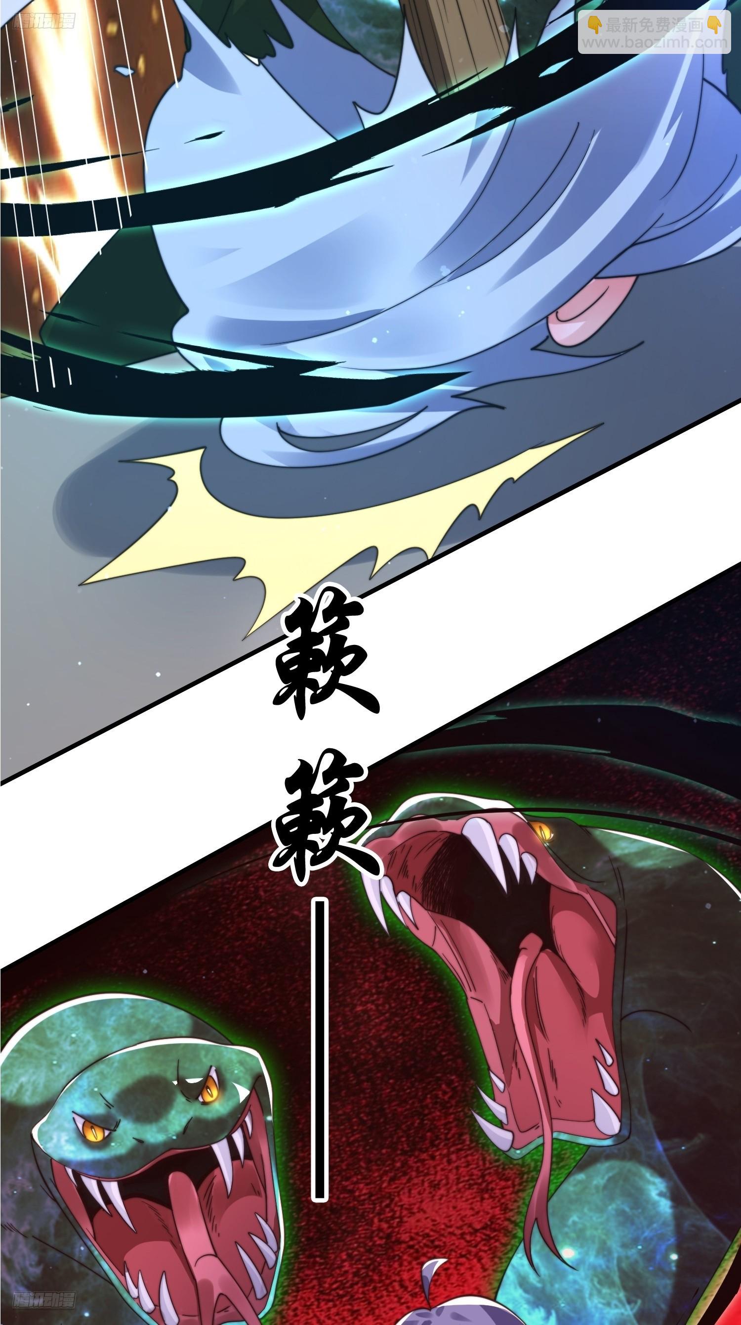 第245话 西荒圣女奶牛猫咪？-第243话