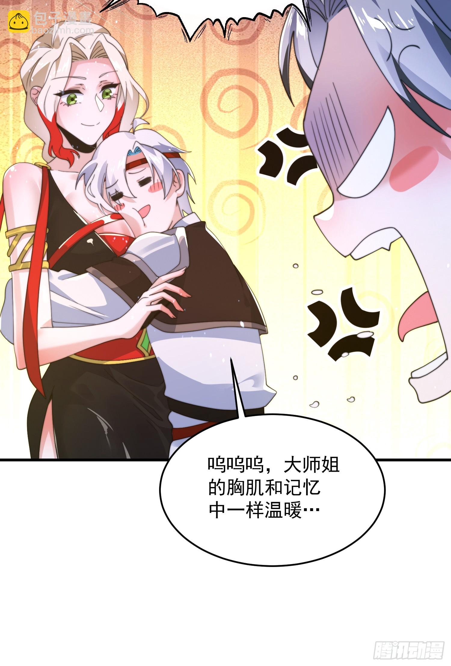 第247话 新地图北海南疆走！-第245话