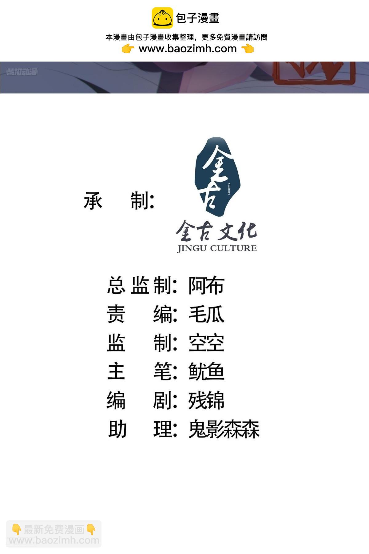第247话 新地图北海南疆走！-第245话