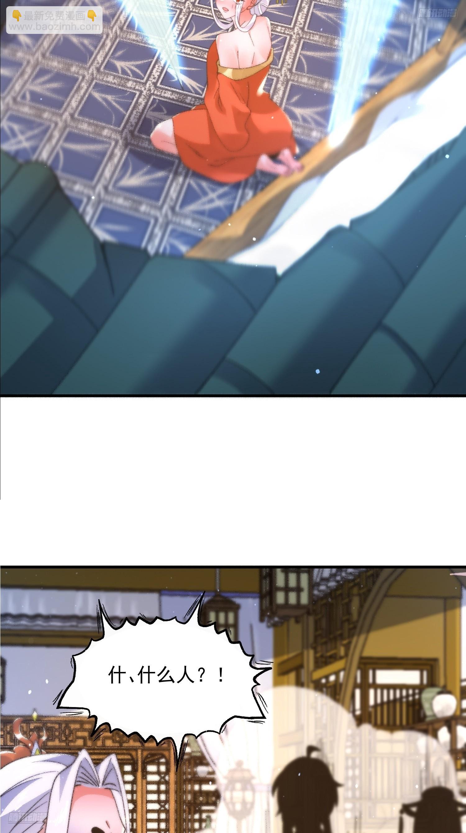 第247话 新地图北海南疆走！-第245话