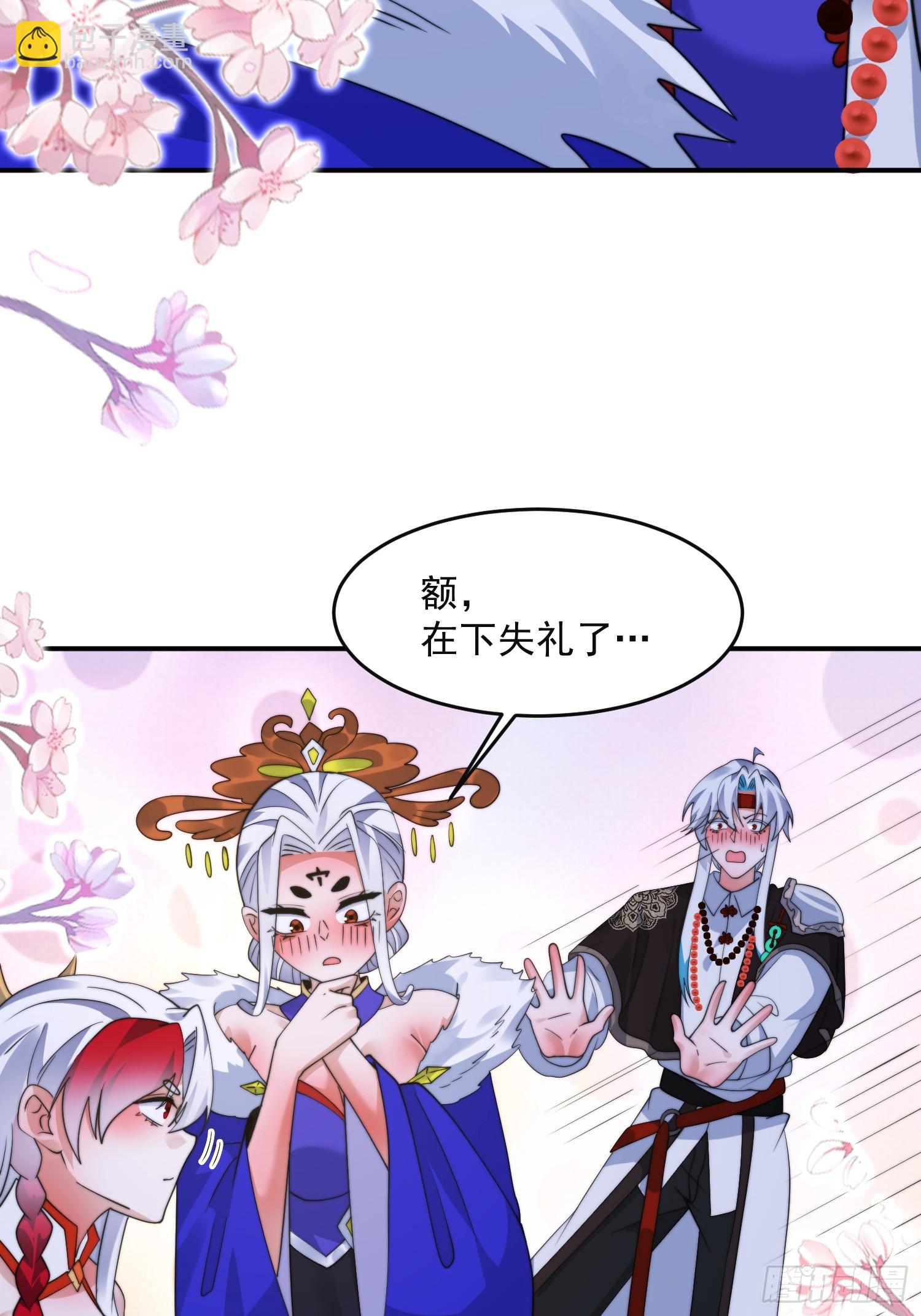 第251话 北海龙宫一日游！(1/2)-第249话