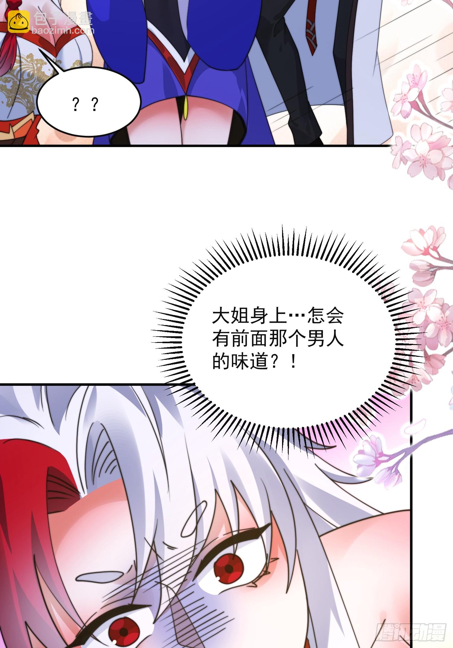 第251话 北海龙宫一日游！(1/2)-第249话