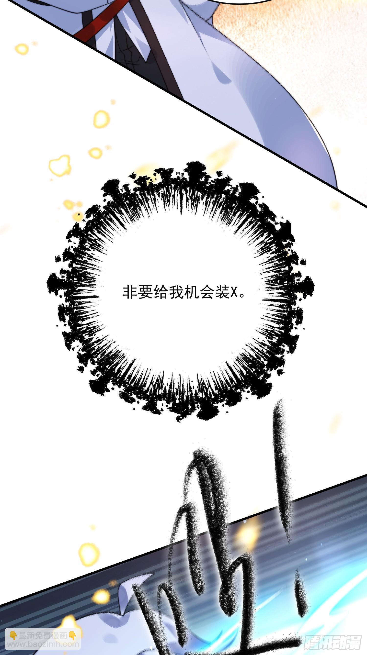 第251话 北海龙宫一日游！(1/2)-第249话