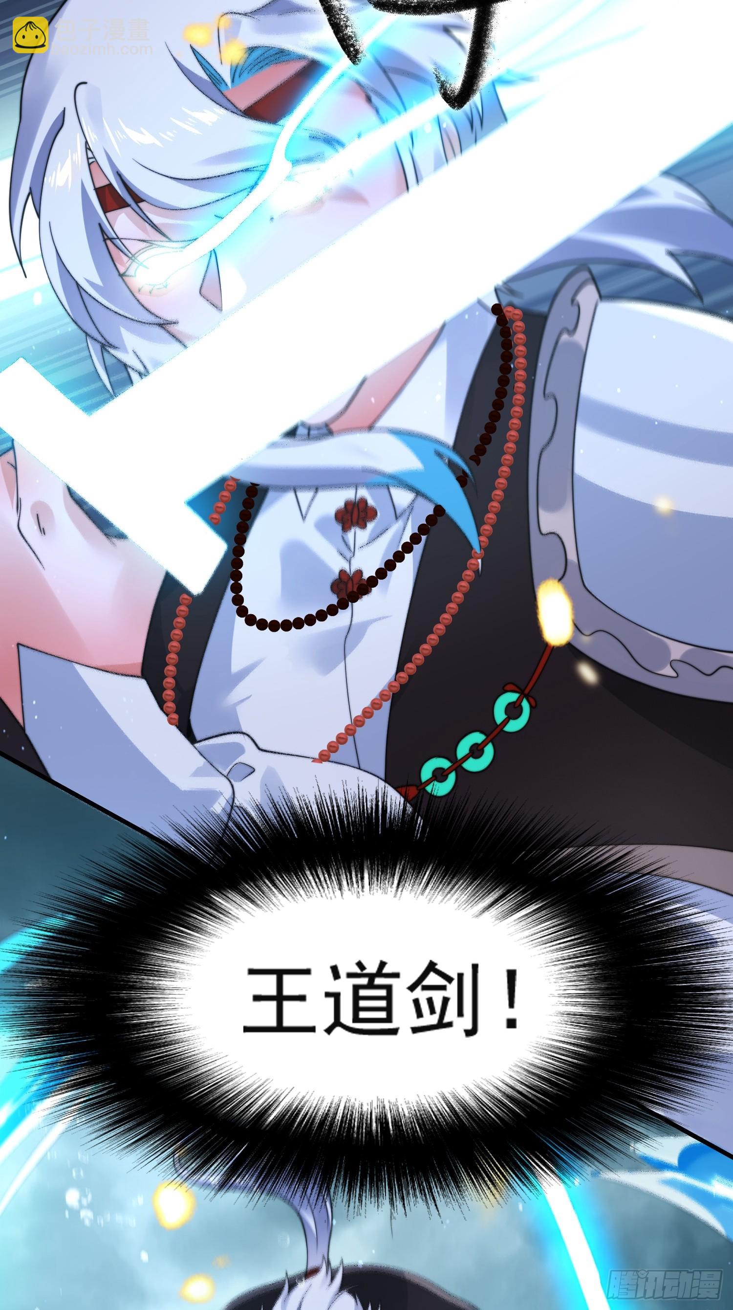 第251话 北海龙宫一日游！(1/2)-第249话