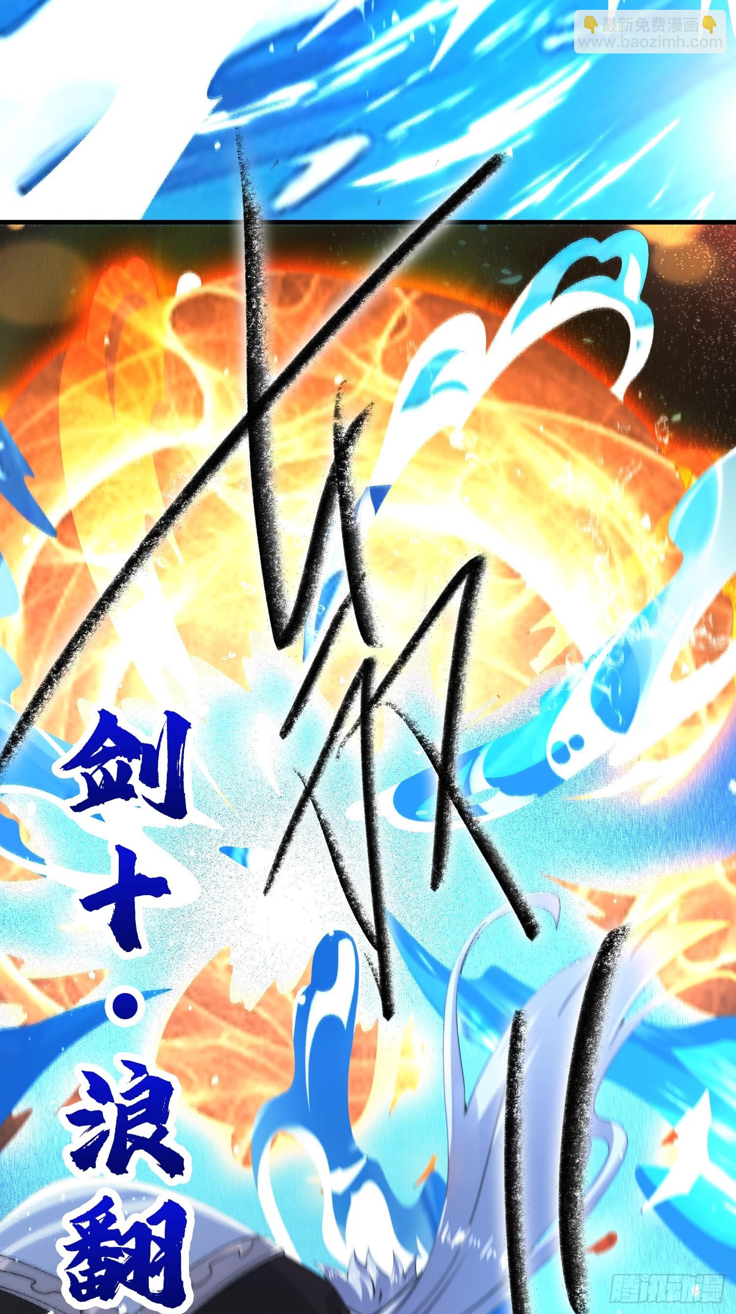 第251话 北海龙宫一日游！(1/2)-第249话