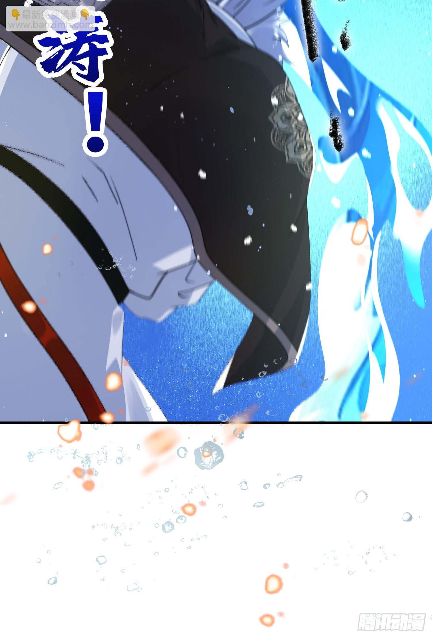 第251话 北海龙宫一日游！(1/2)-第249话