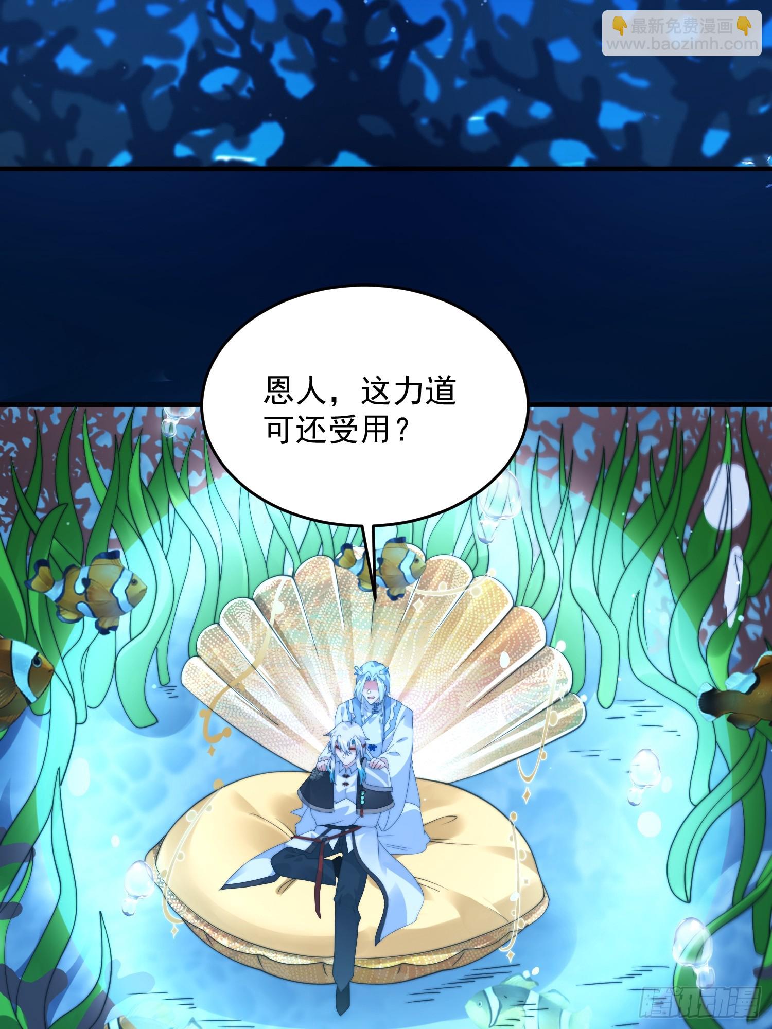 第251话 北海龙宫一日游！(1/2)-第249话