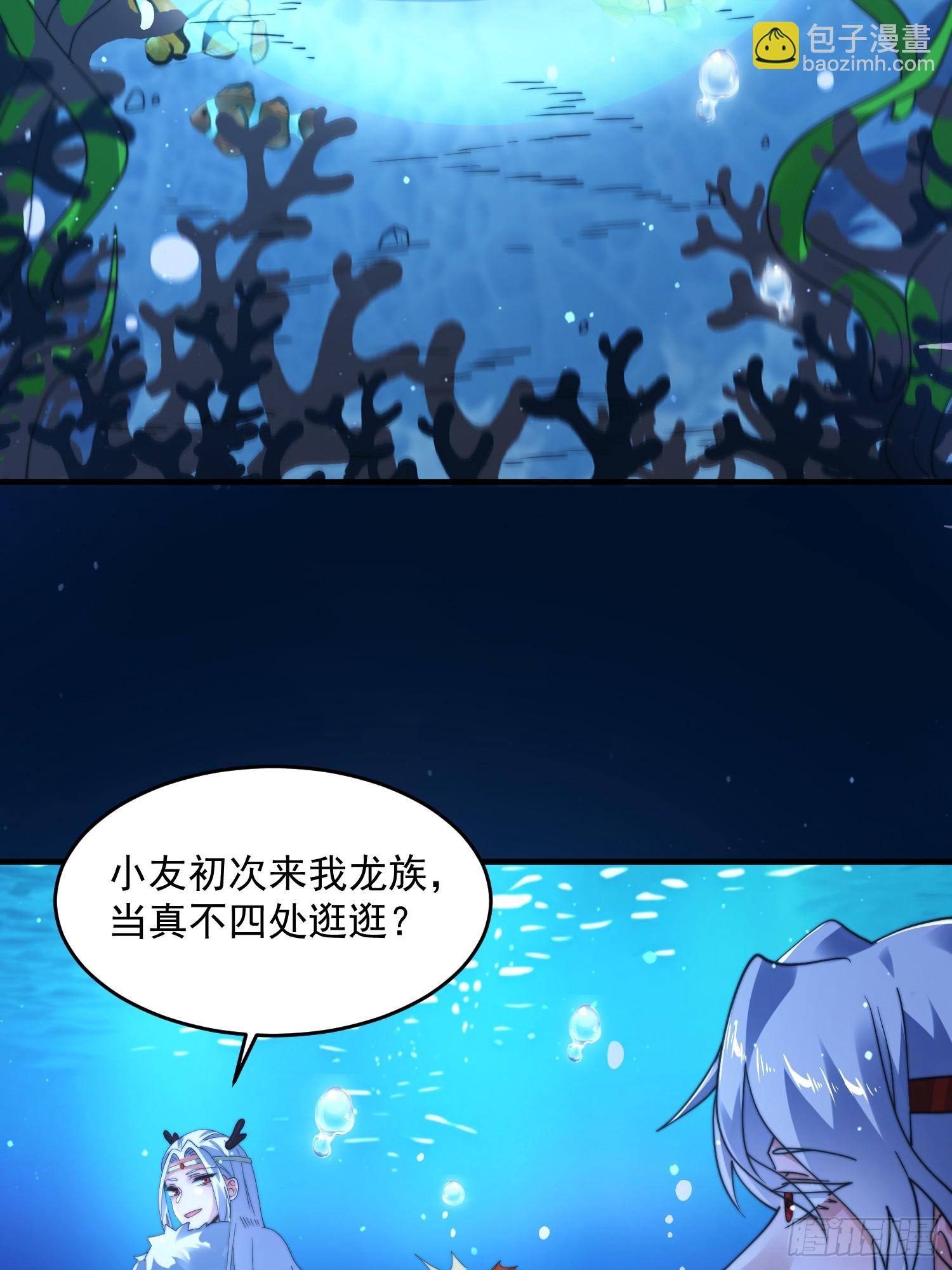 第251话 北海龙宫一日游！(1/2)-第249话