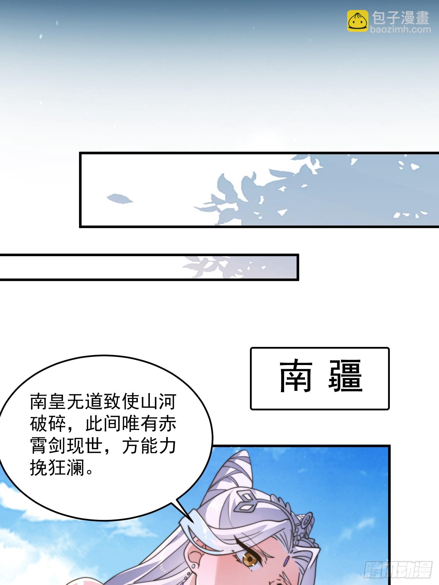 第251话 北海龙宫一日游！(1/2)-第249话
