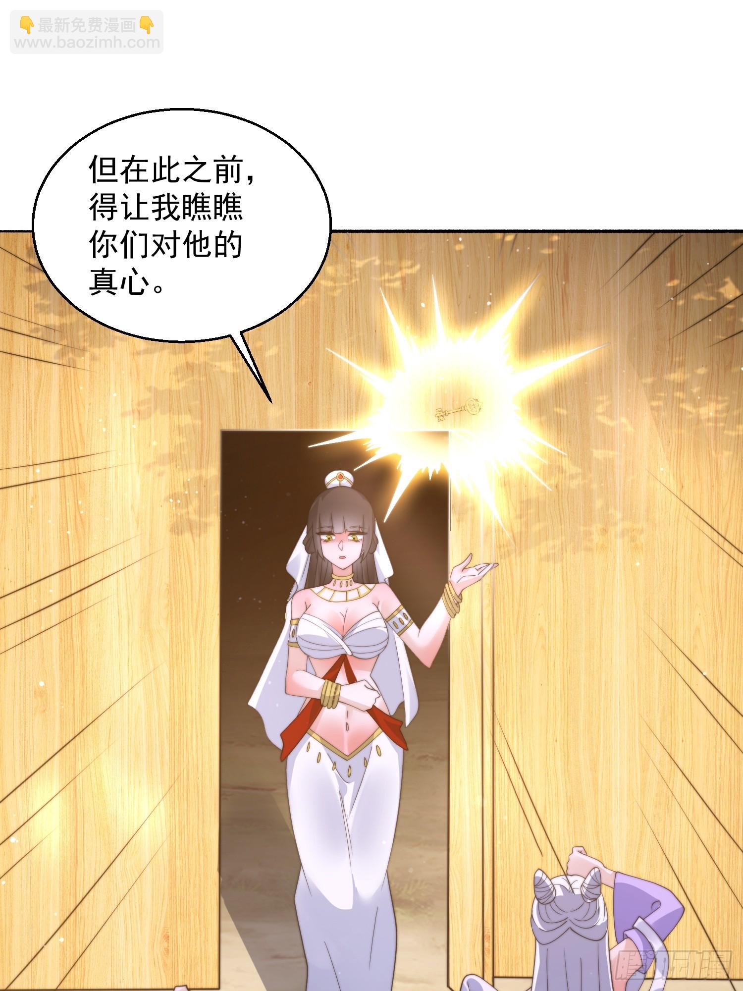 第251话 北海龙宫一日游！(1/2)-第249话