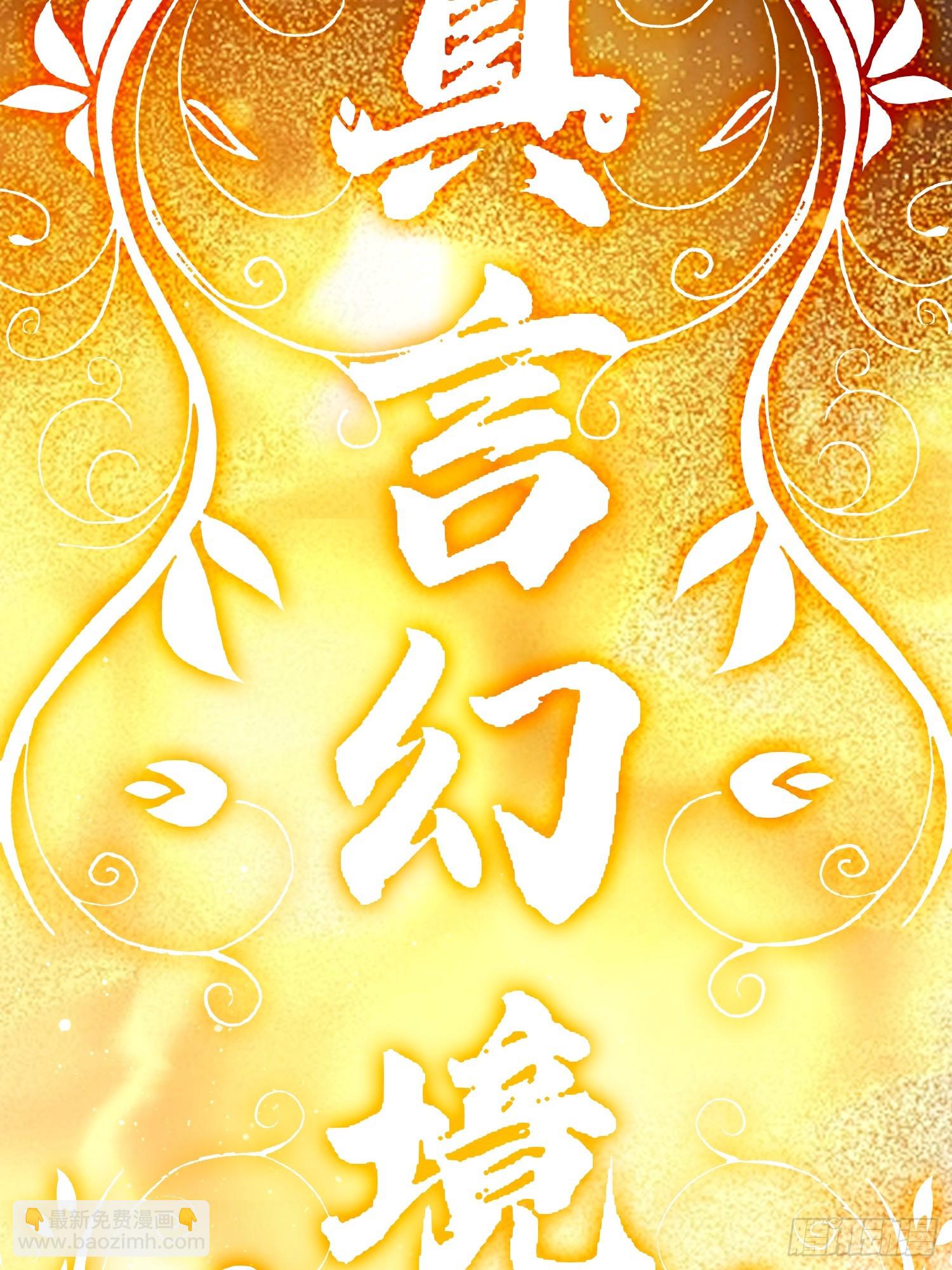 第251话 北海龙宫一日游！(1/2)-第249话