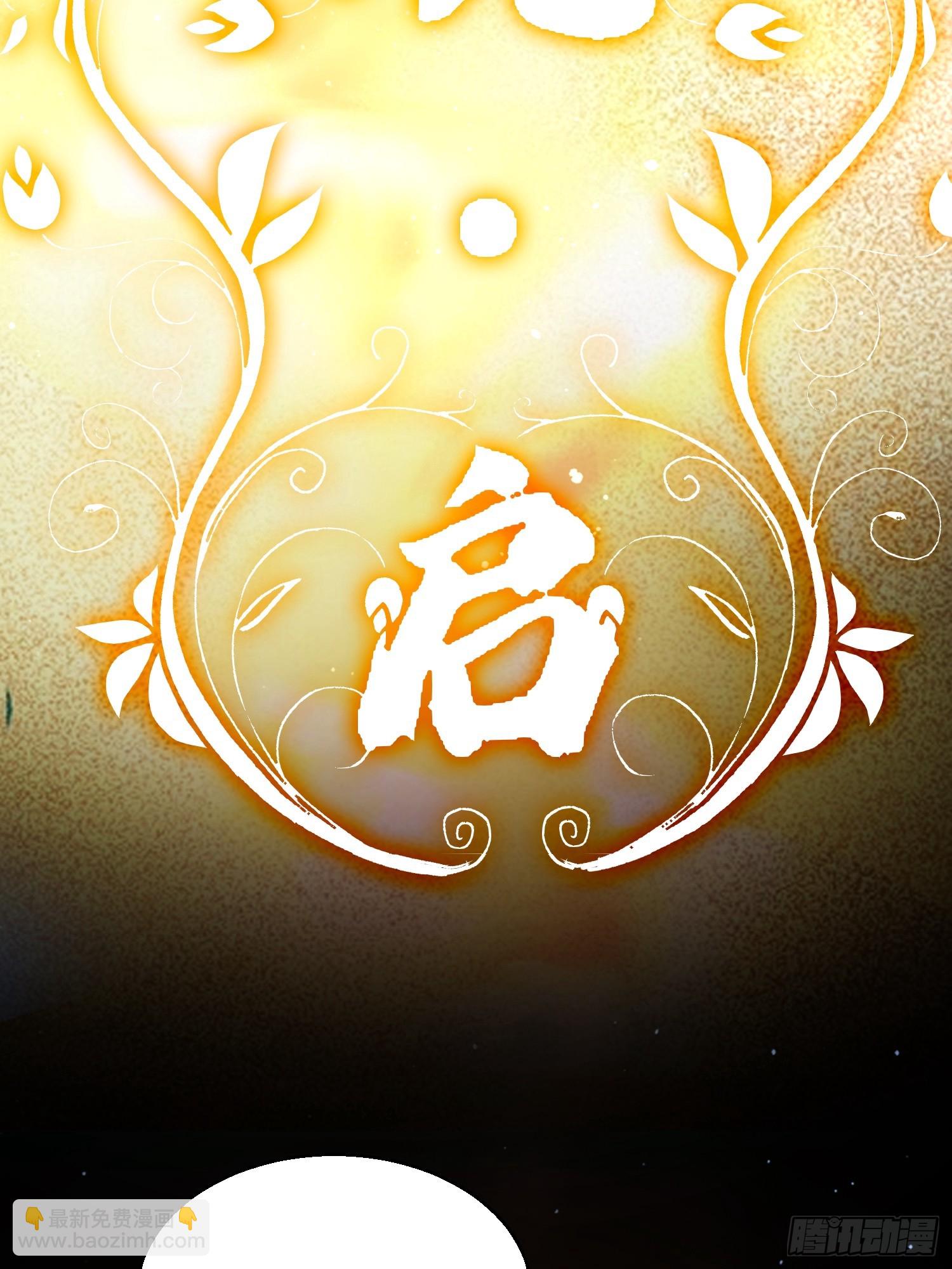 第251话 北海龙宫一日游！(1/2)-第249话