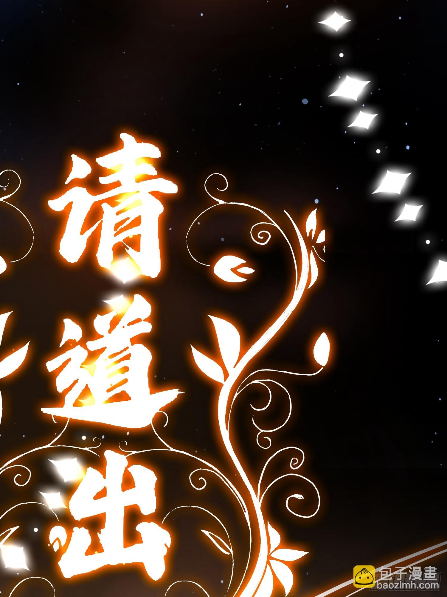 第251话 北海龙宫一日游！(1/2)-第249话