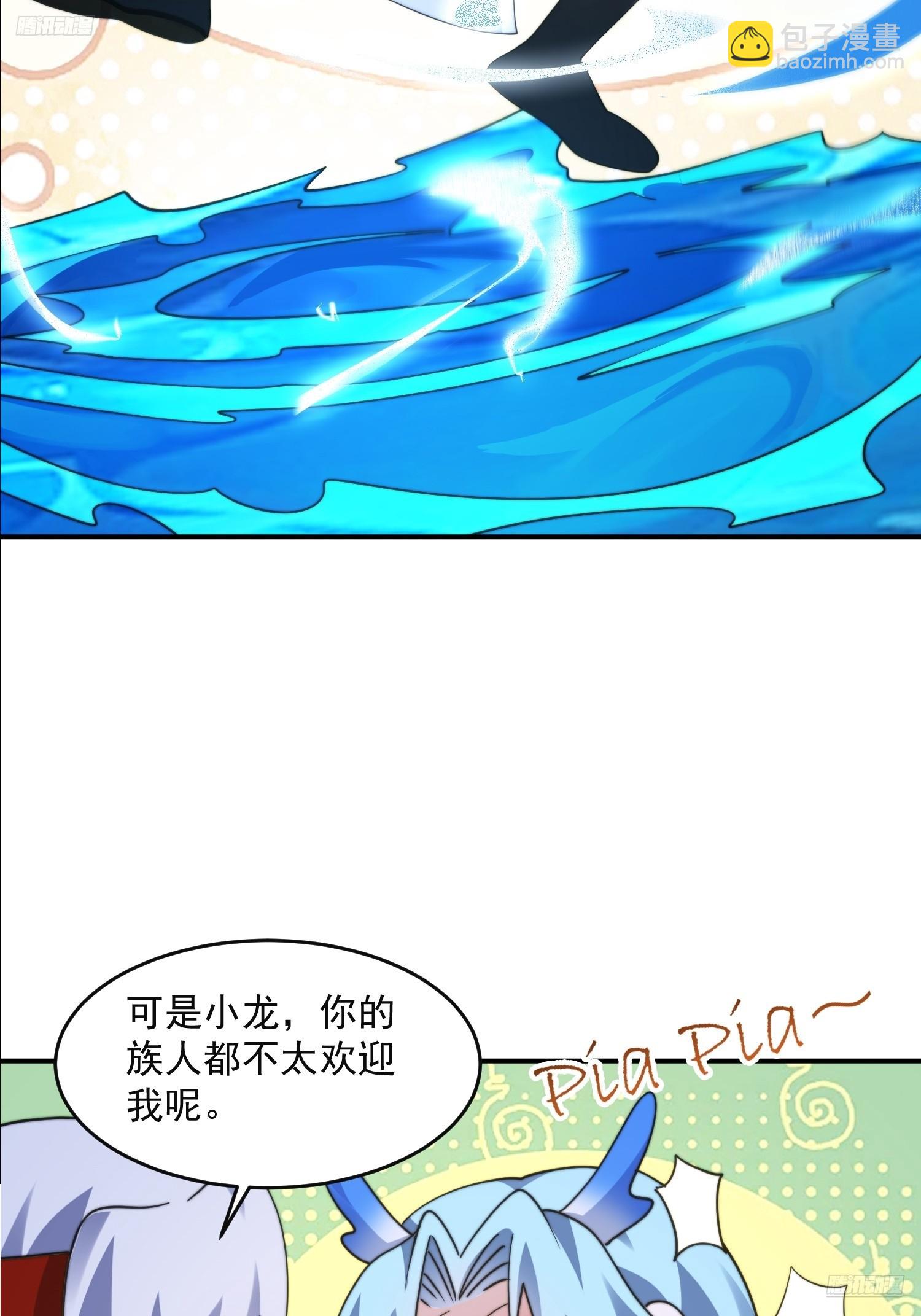 第251话 北海龙宫一日游！(1/2)-第249话