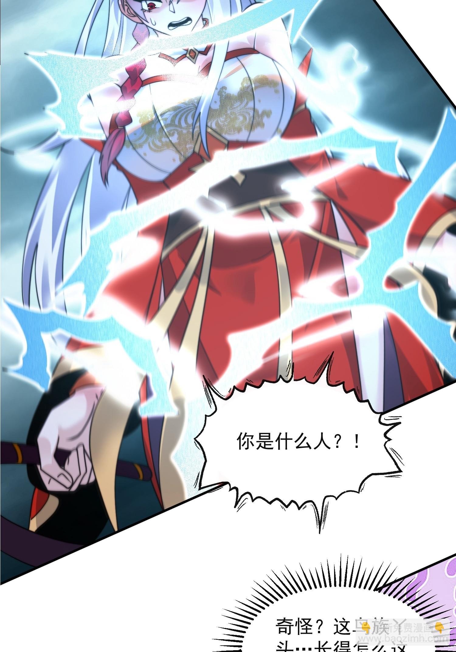 第251话 北海龙宫一日游！(1/2)-第249话