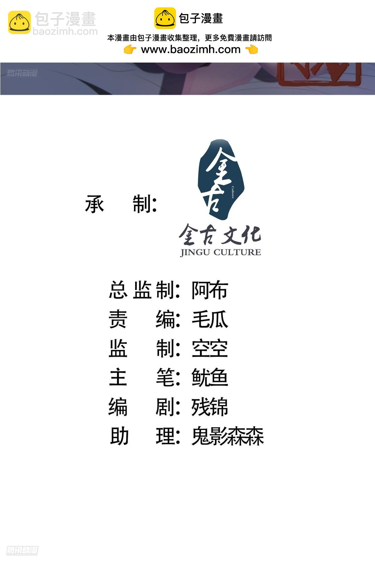 第253话 大胆诱拐萝莉！！-第251话