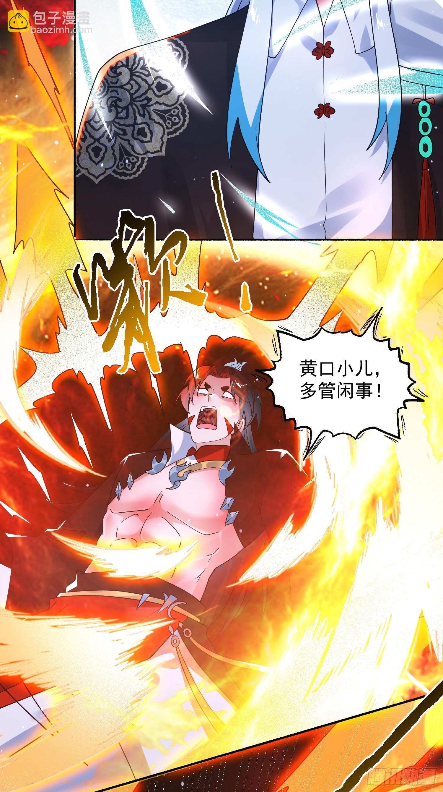 第253话 大胆诱拐萝莉！！-第251话