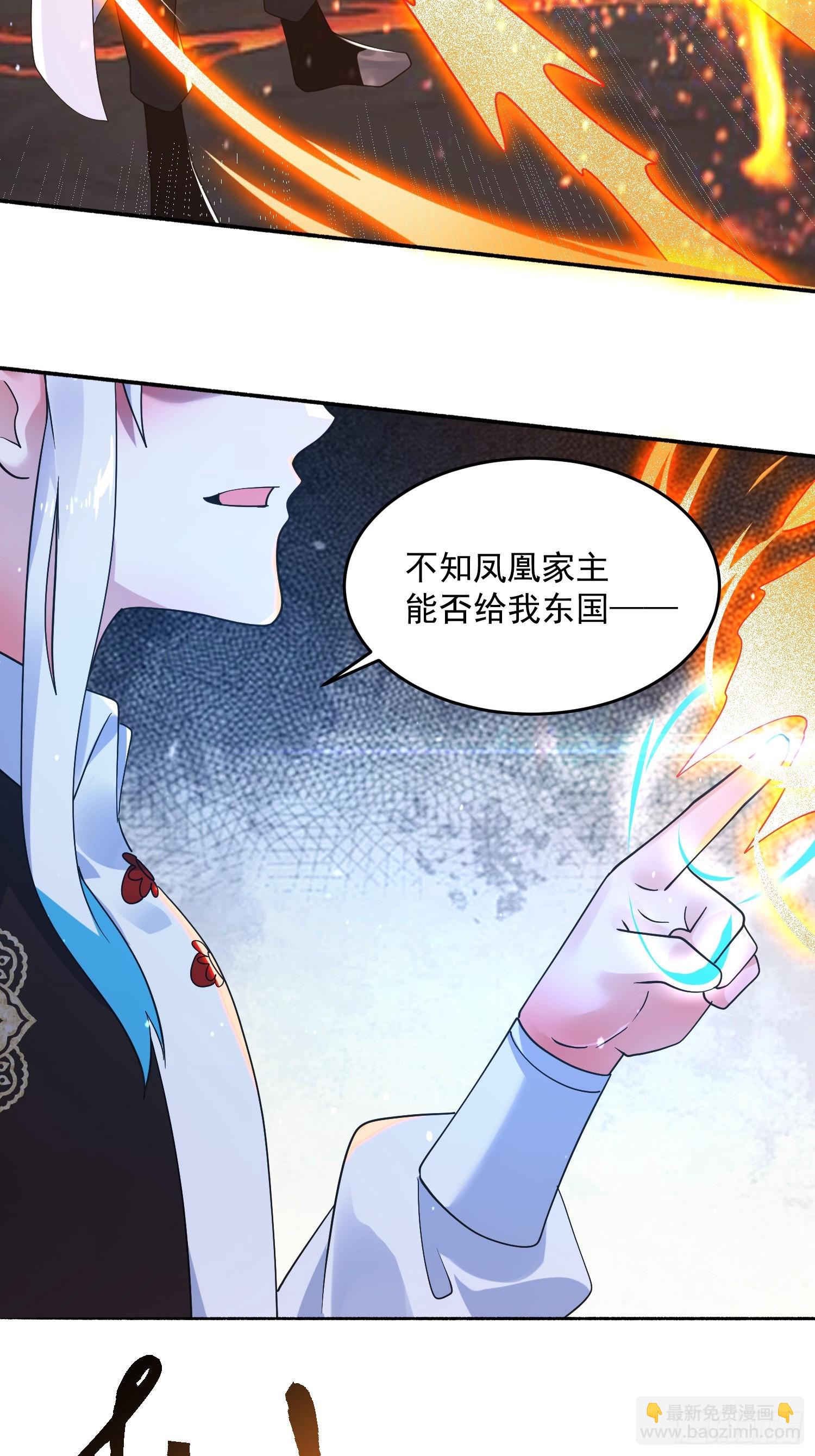 第253话 大胆诱拐萝莉！！-第251话