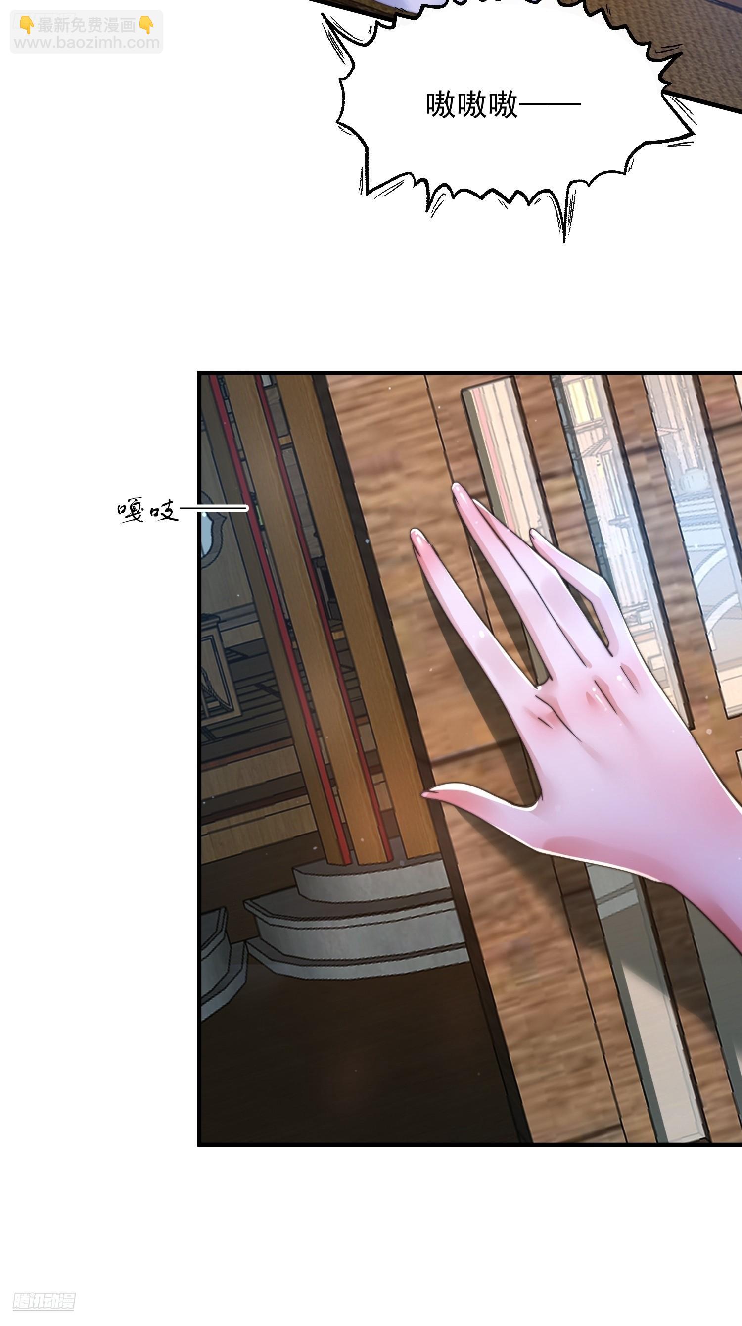 第253话 大胆诱拐萝莉！！-第251话