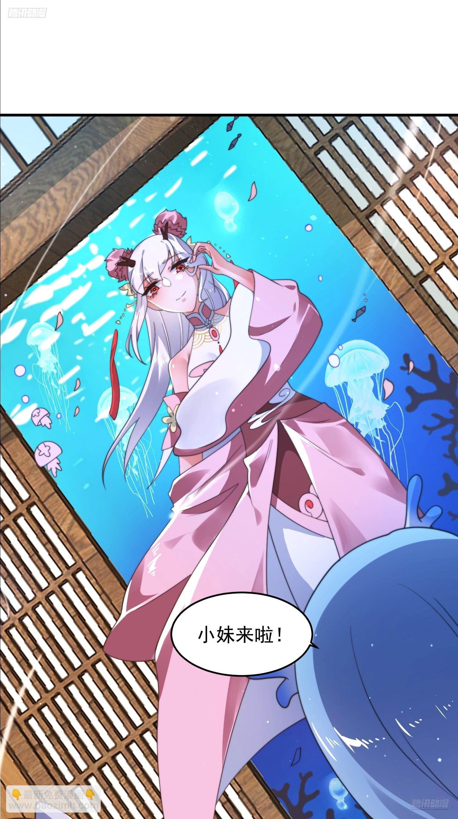 第253话 大胆诱拐萝莉！！-第251话