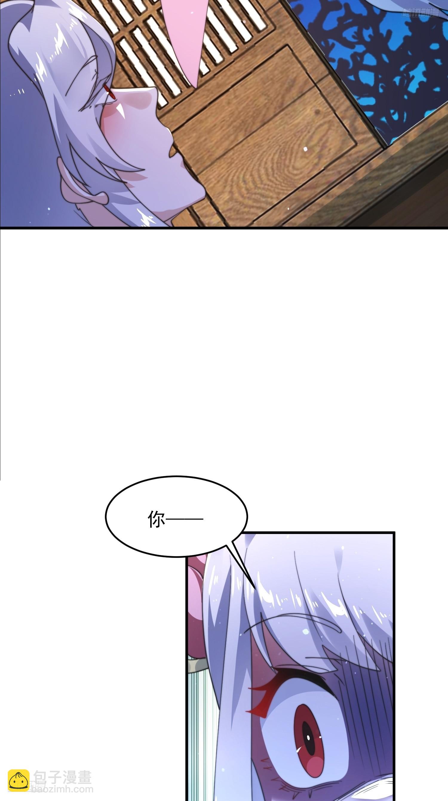 第253话 大胆诱拐萝莉！！-第251话