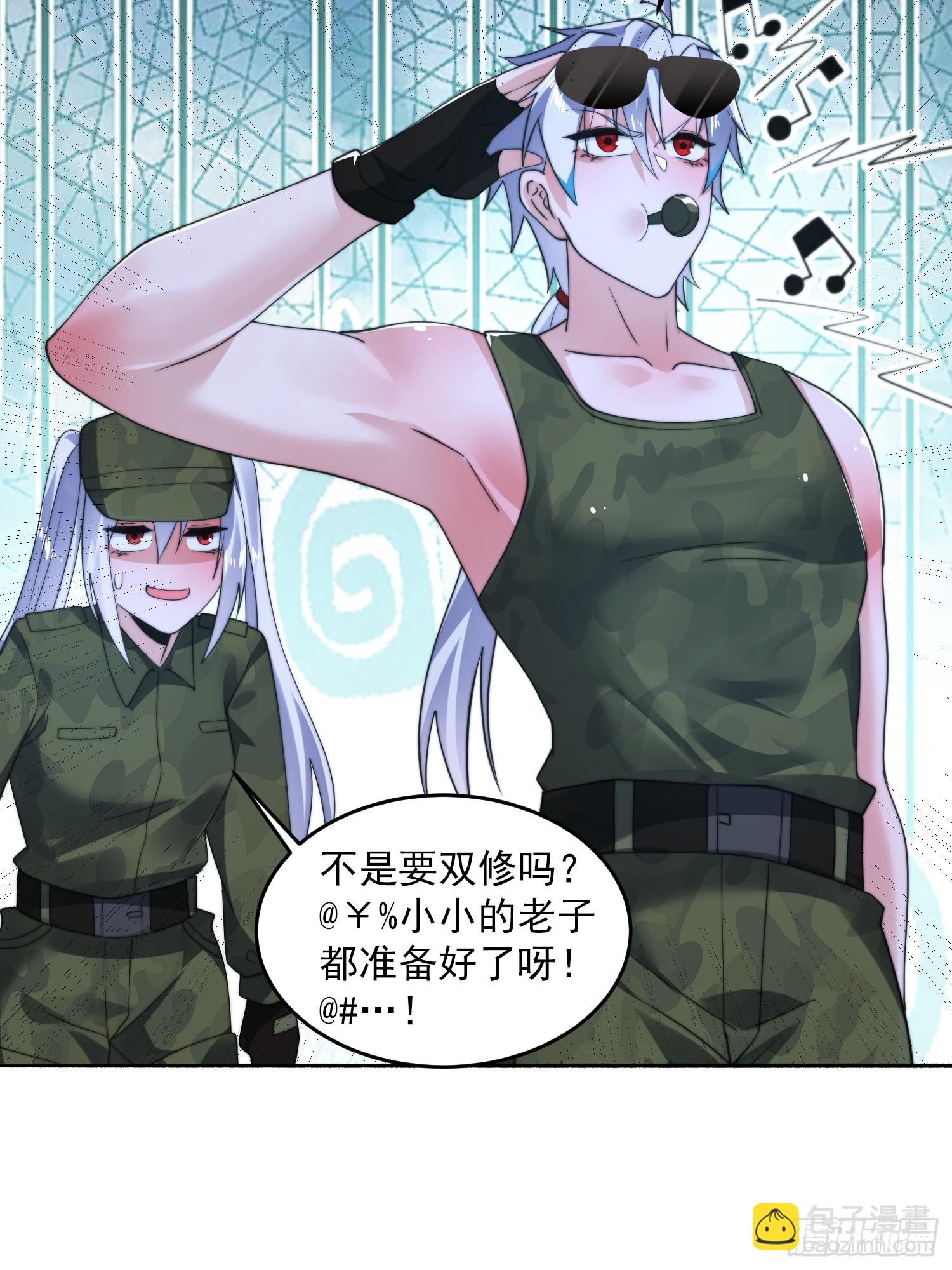 第257话 妹妹的，水，好多啊-第255话