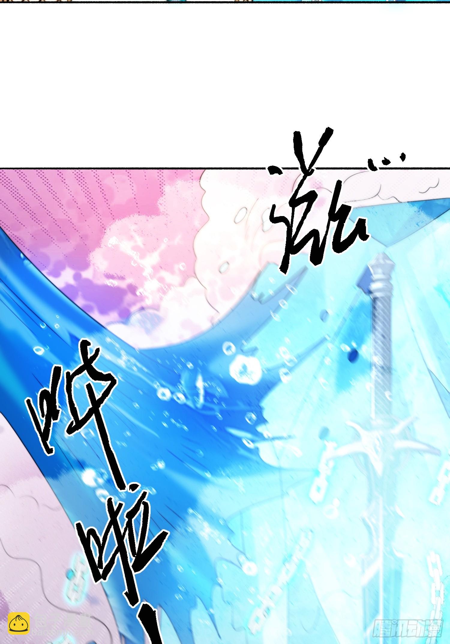 第257话 妹妹的，水，好多啊-第255话