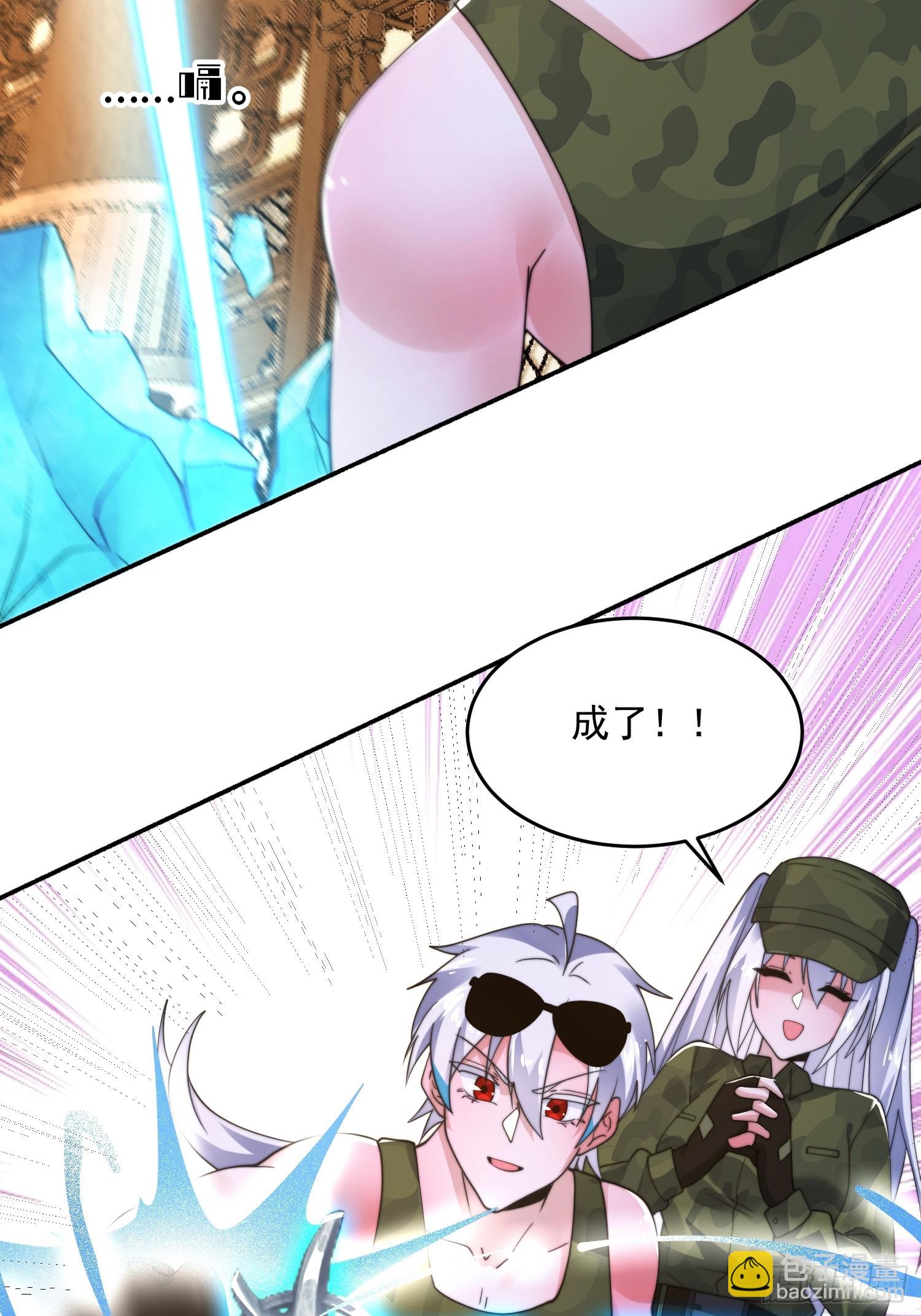 第257话 妹妹的，水，好多啊-第255话