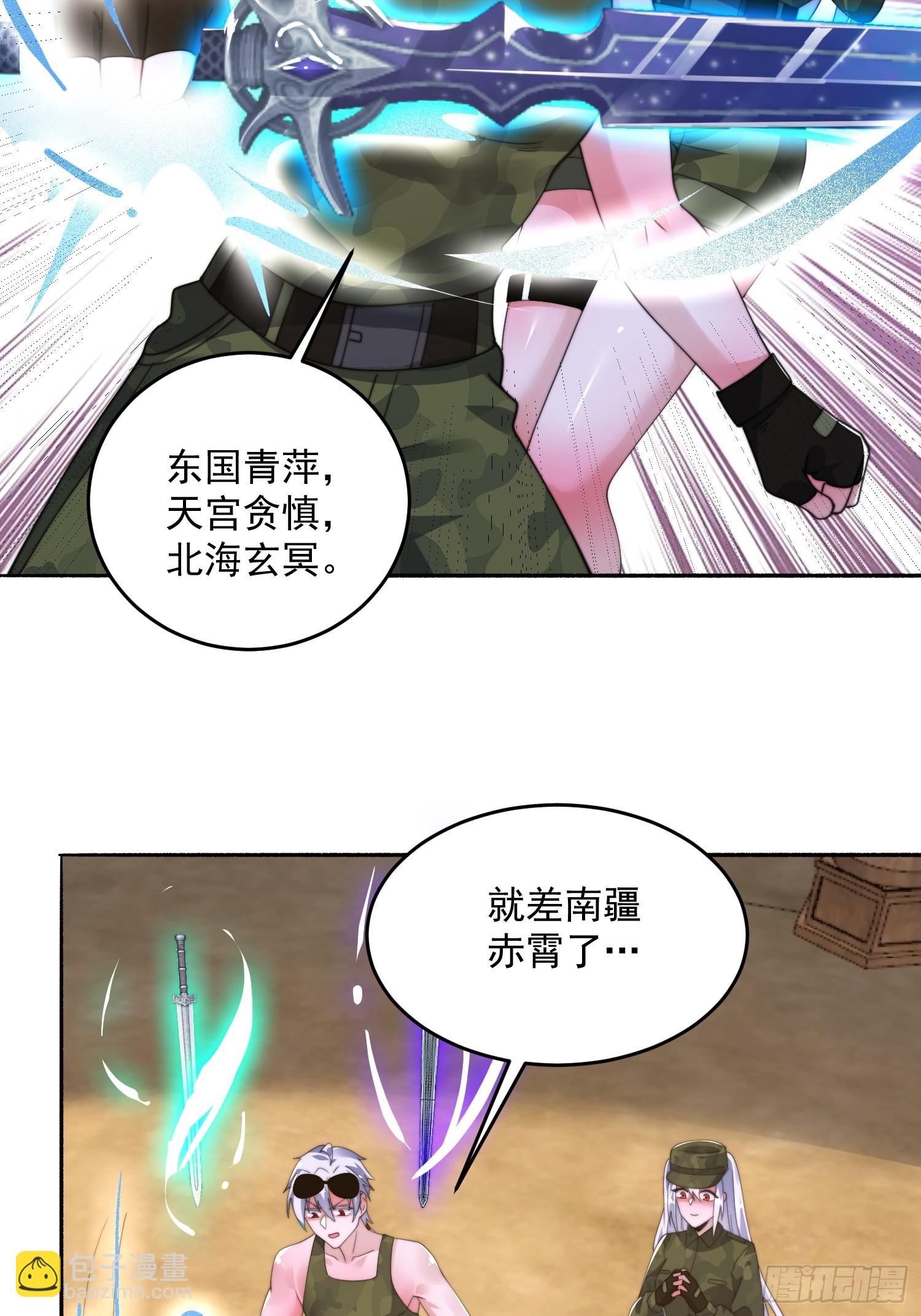 第257话 妹妹的，水，好多啊-第255话