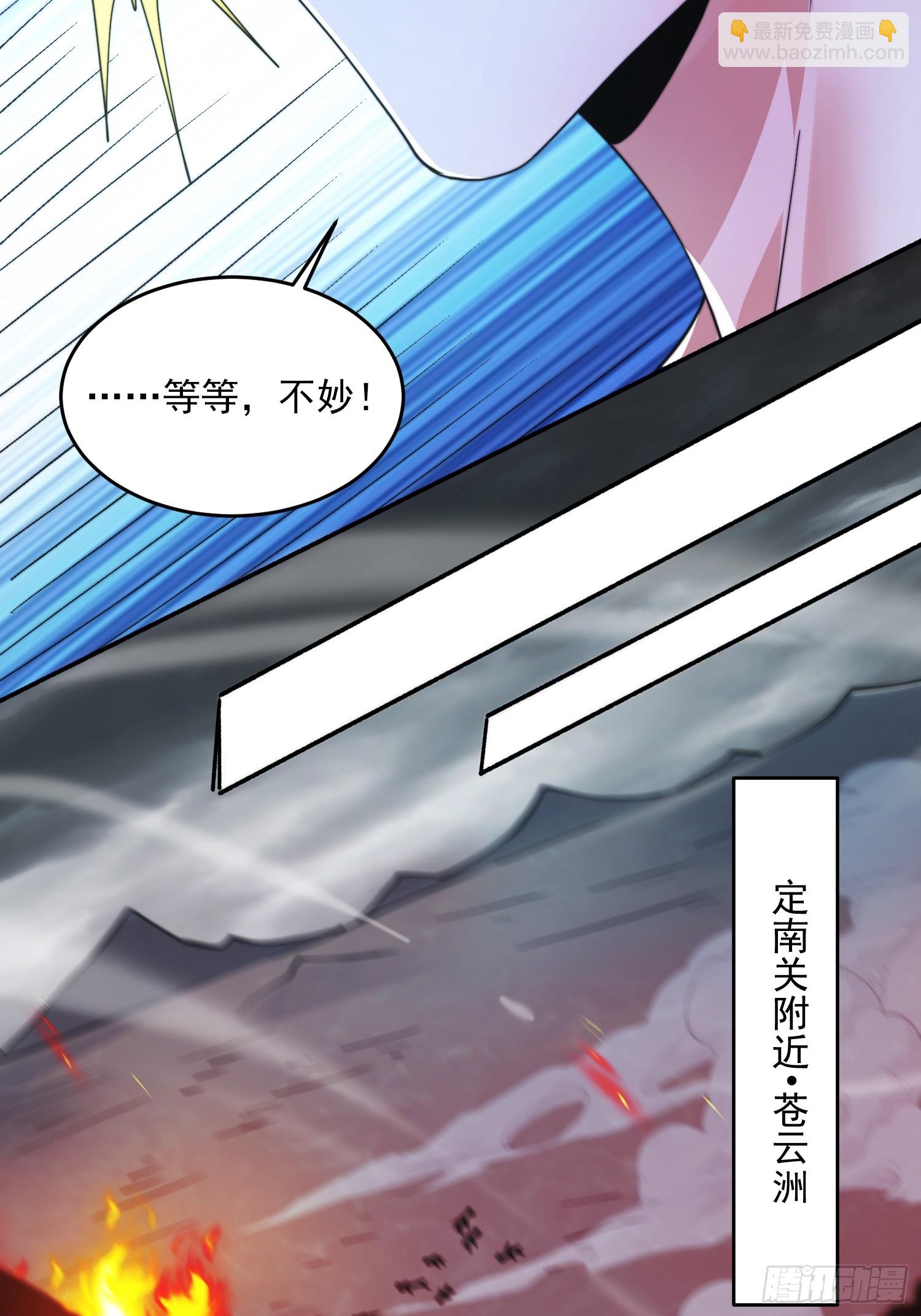 第257话 妹妹的，水，好多啊-第255话