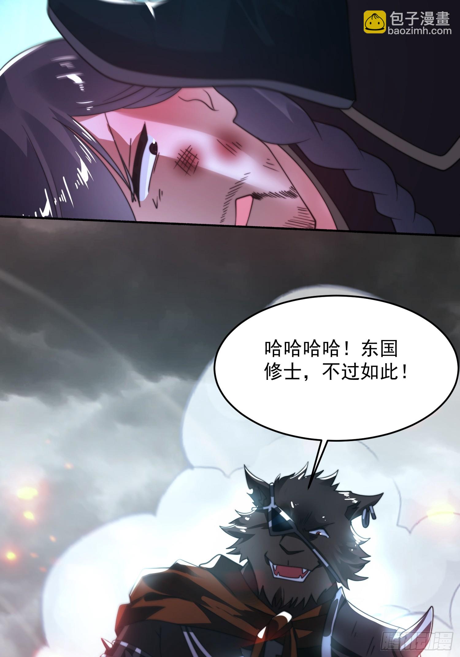 第257话 妹妹的，水，好多啊-第255话