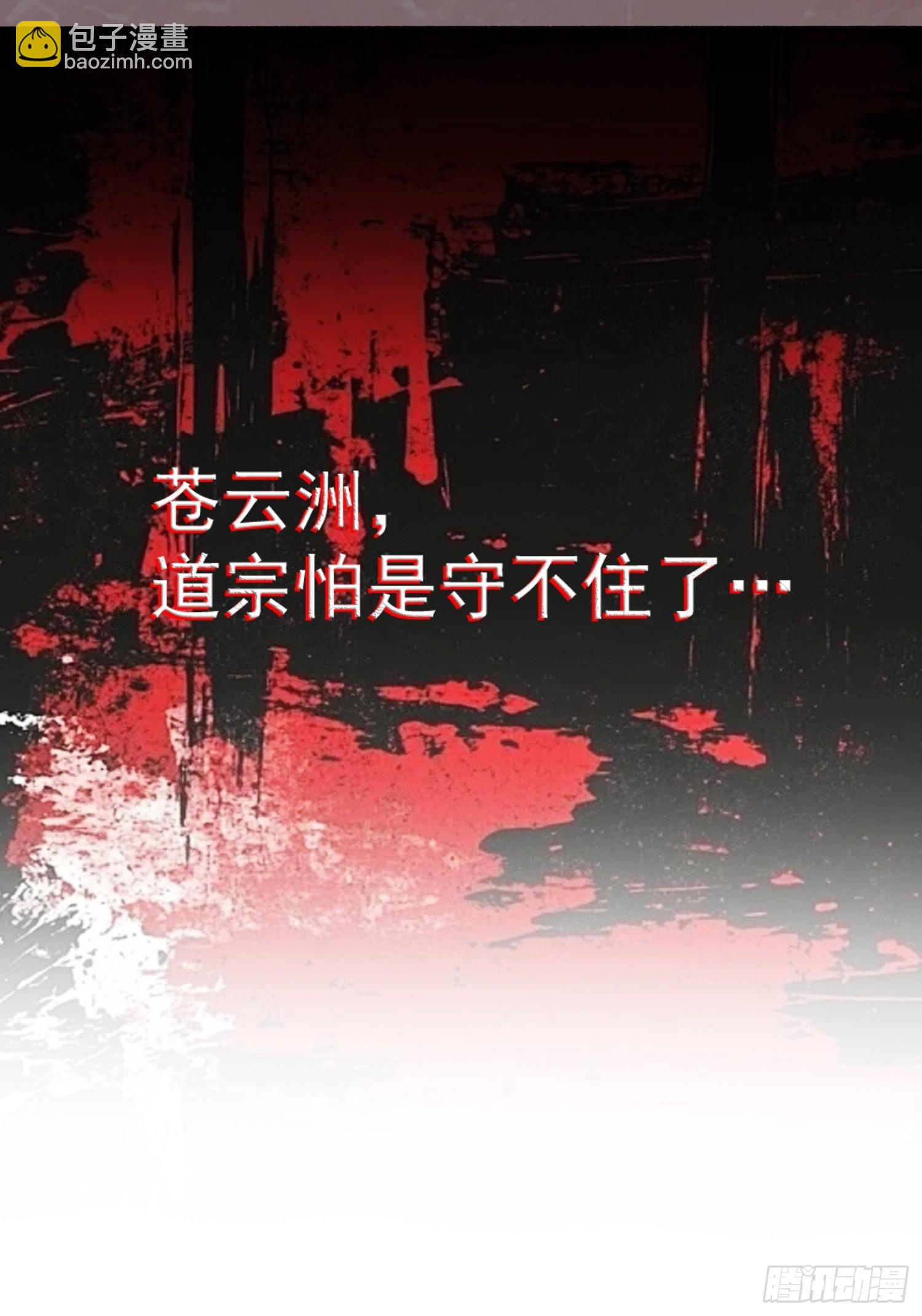 第257话 妹妹的，水，好多啊-第255话