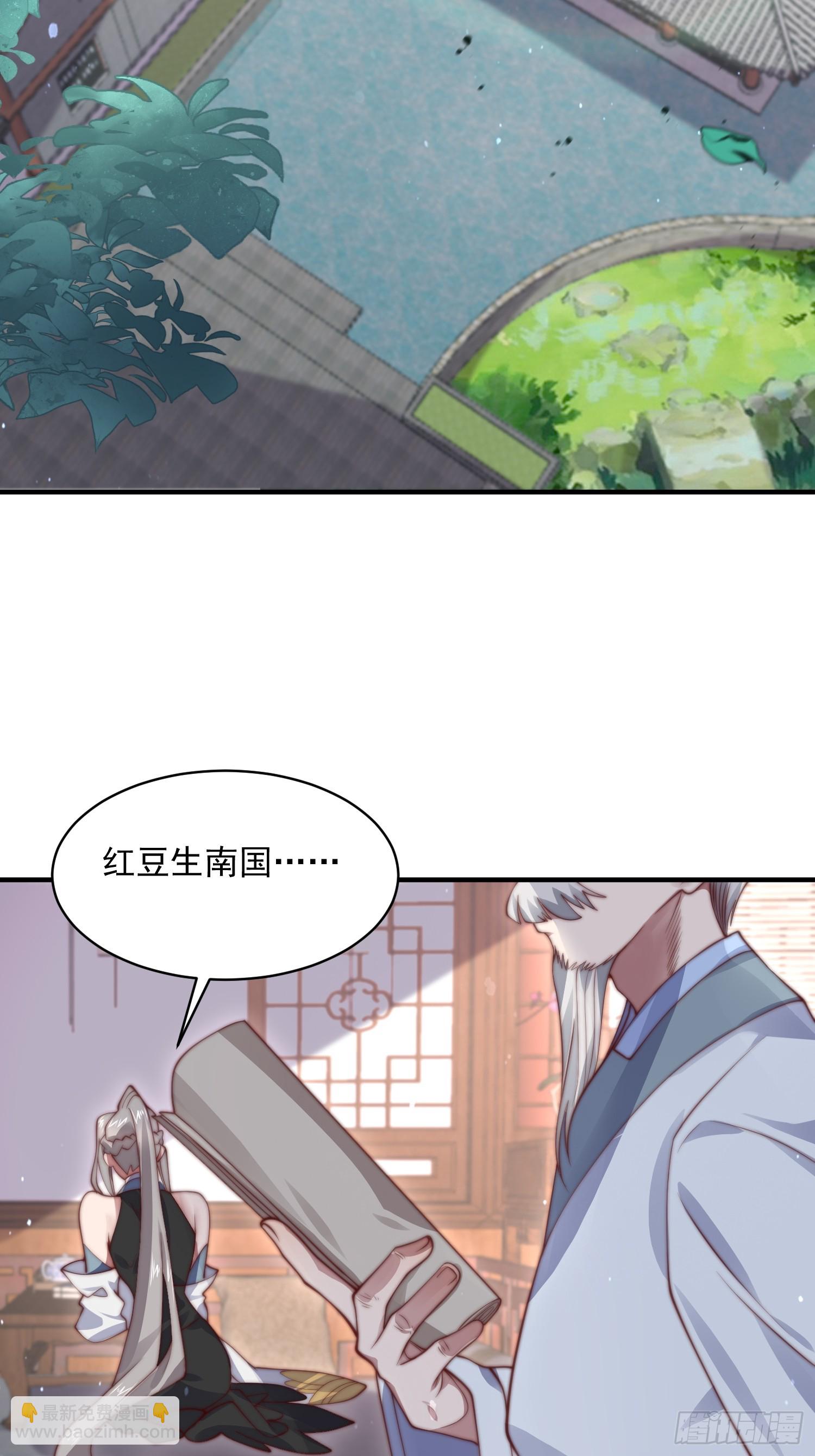 第25话 听懂掌声！-第27话