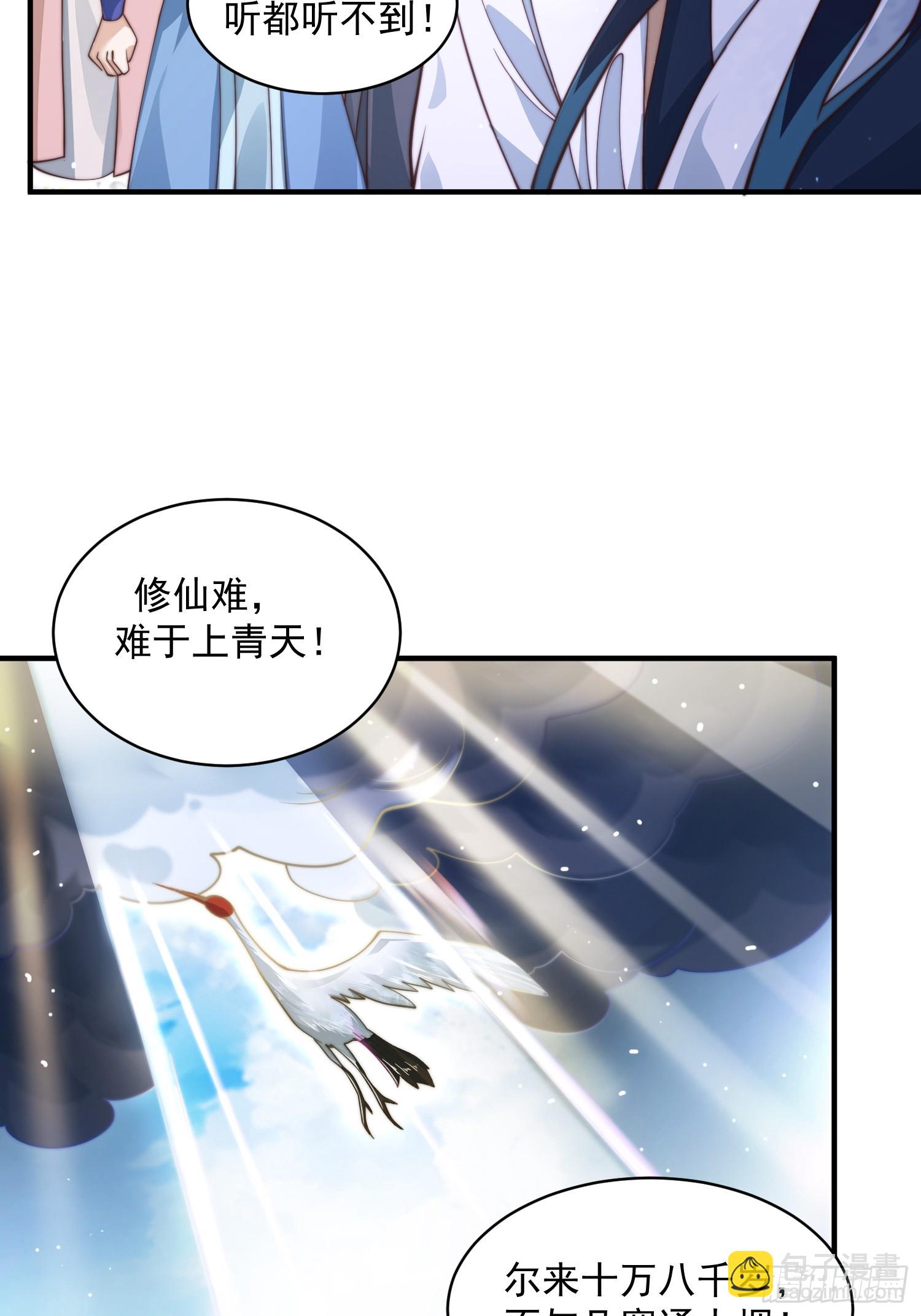 第25话 听懂掌声！-第27话