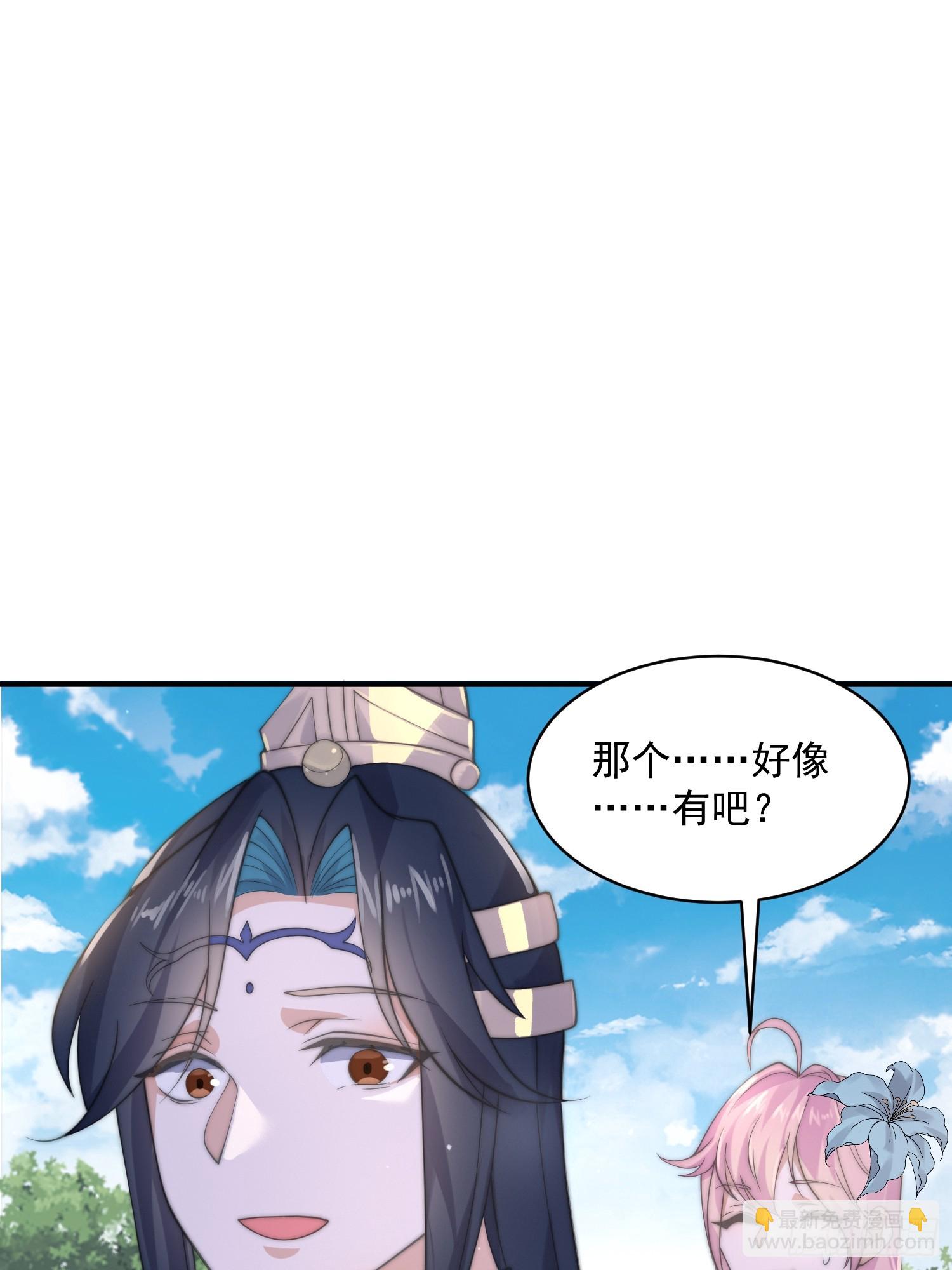 第25话 听懂掌声！-第27话