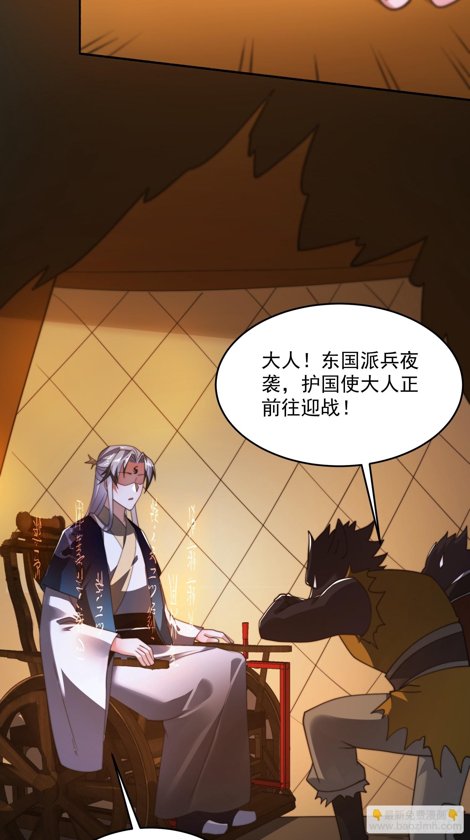 第259话 老娘可不是病弱猫咪-第257话