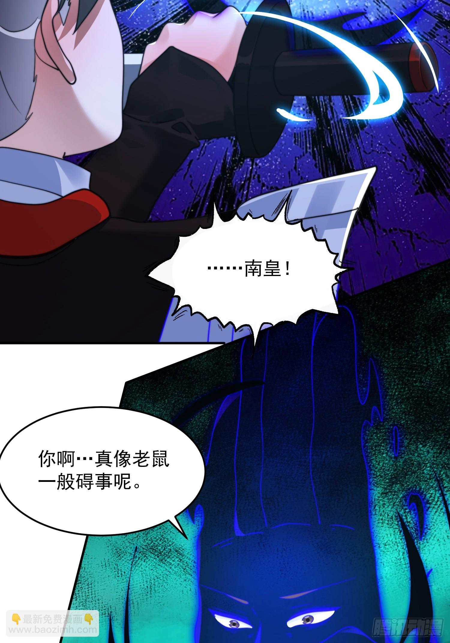 第259话 老娘可不是病弱猫咪-第257话