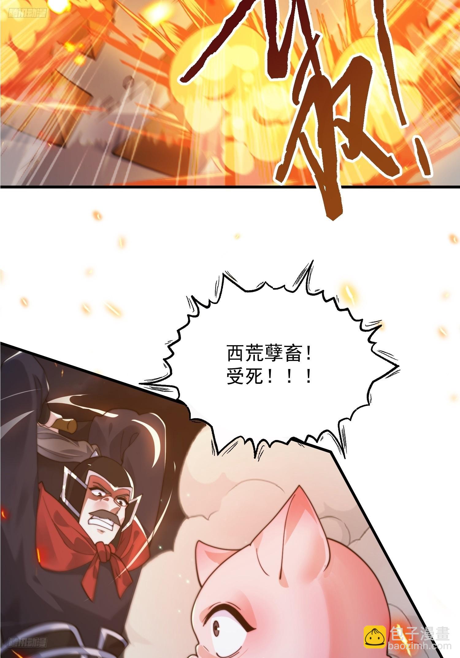 第259话 老娘可不是病弱猫咪-第257话