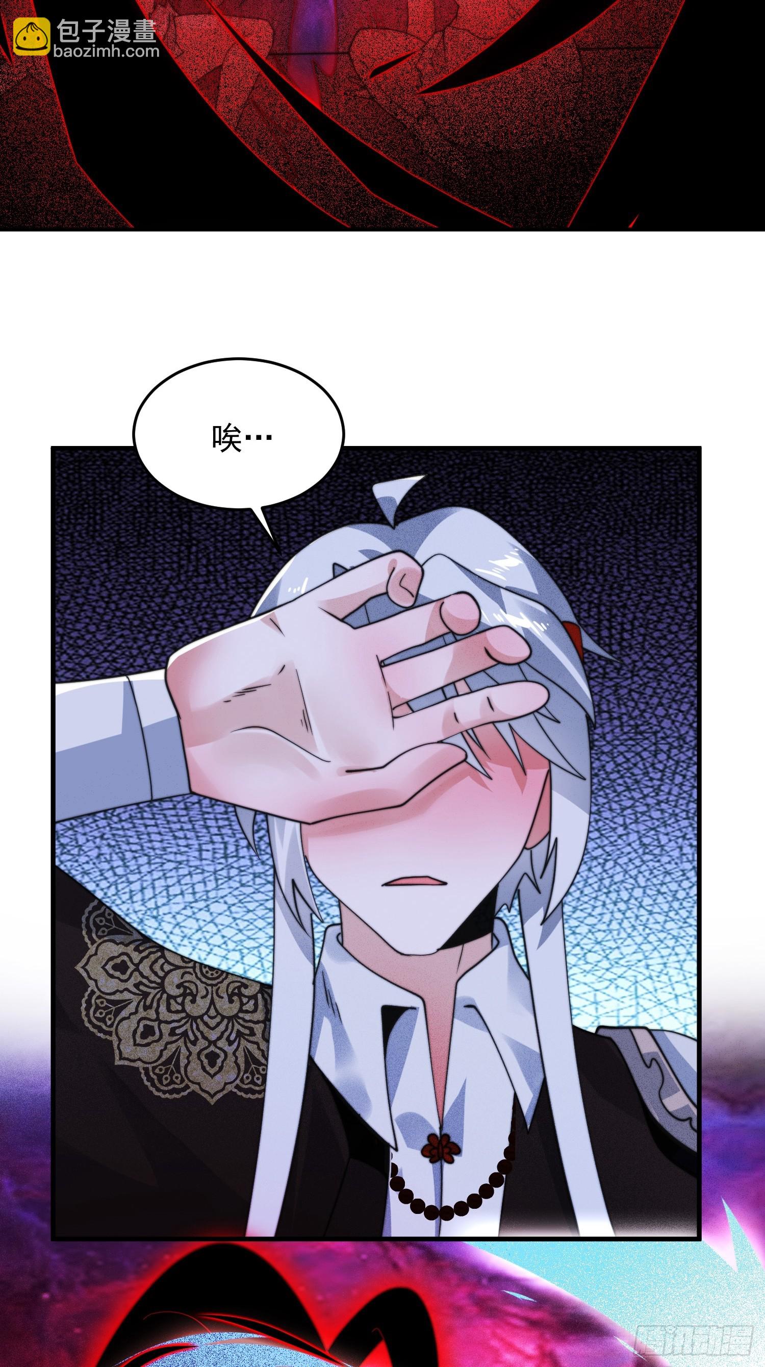 第261话 是你先伸手的&hellip;师尊-第259话