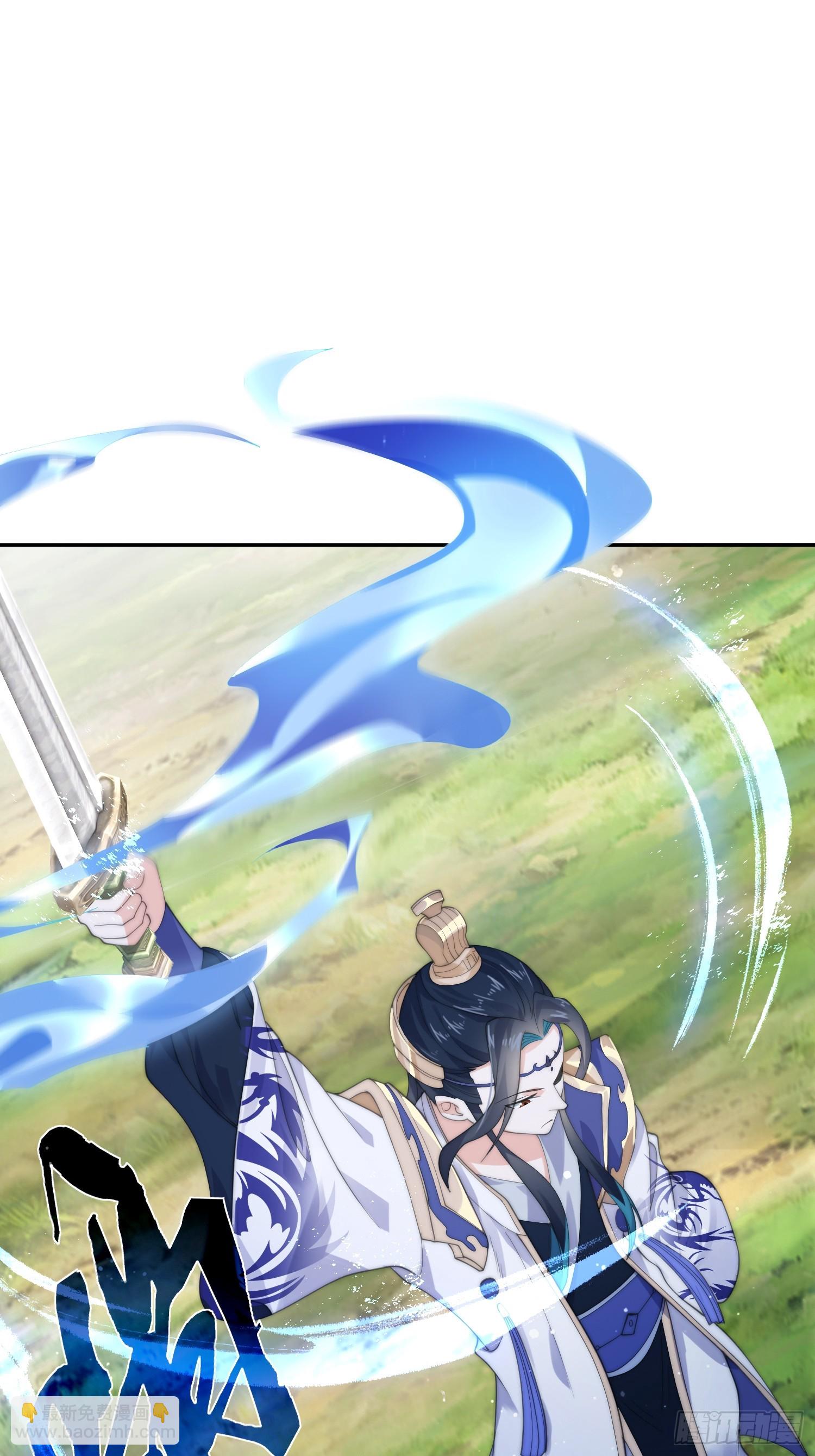第27话 和九师叔生孩子！-第29话