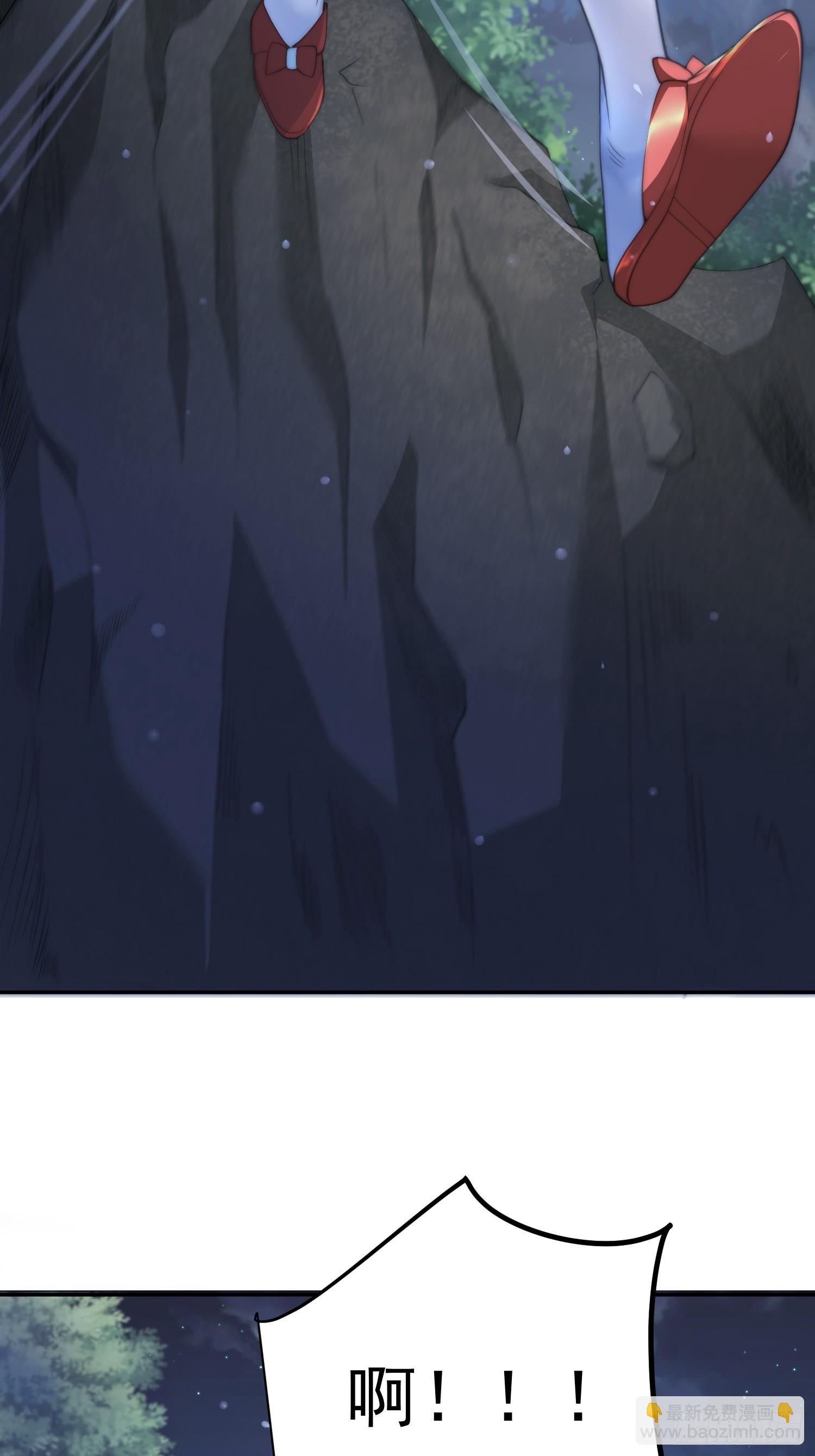 第27话 和九师叔生孩子！-第29话