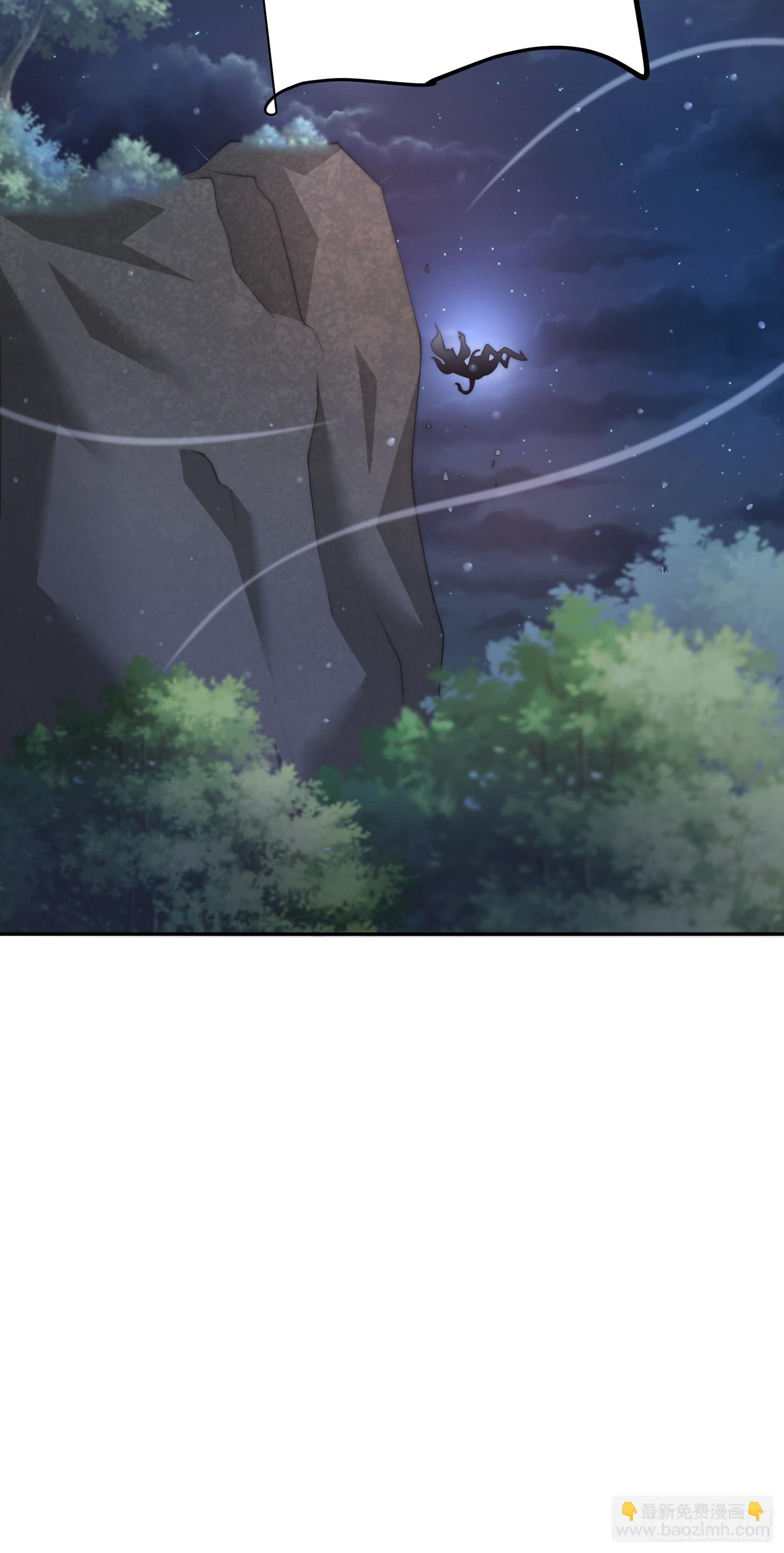 第27话 和九师叔生孩子！-第29话