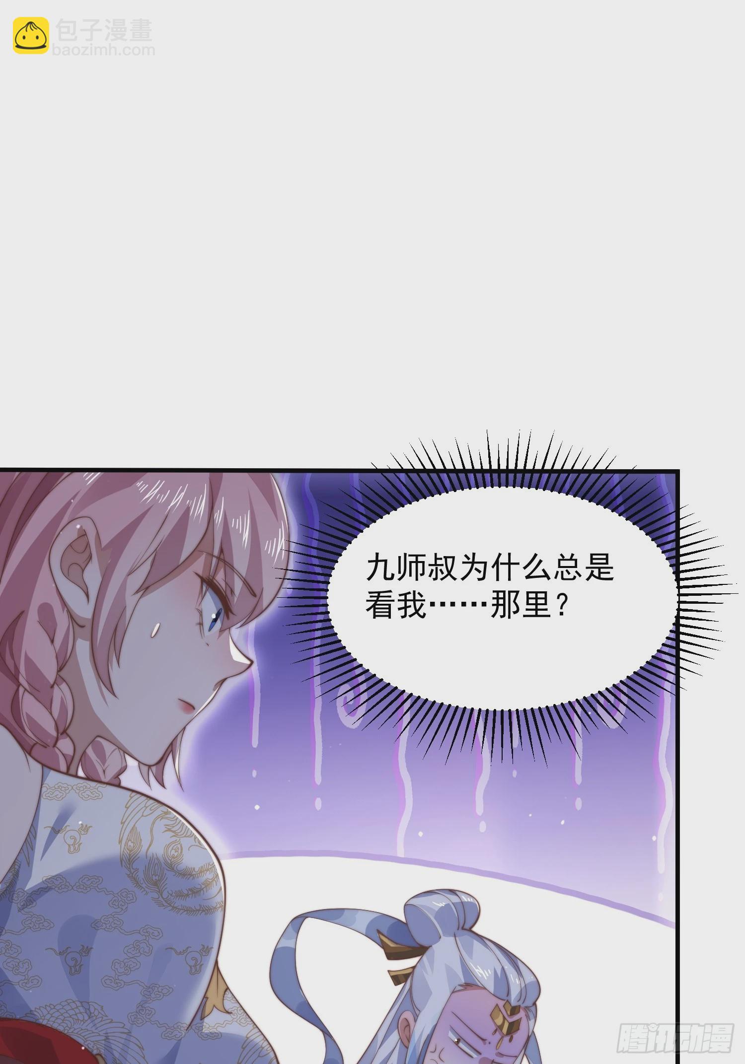 第29话 真有机缘啊！-第31话