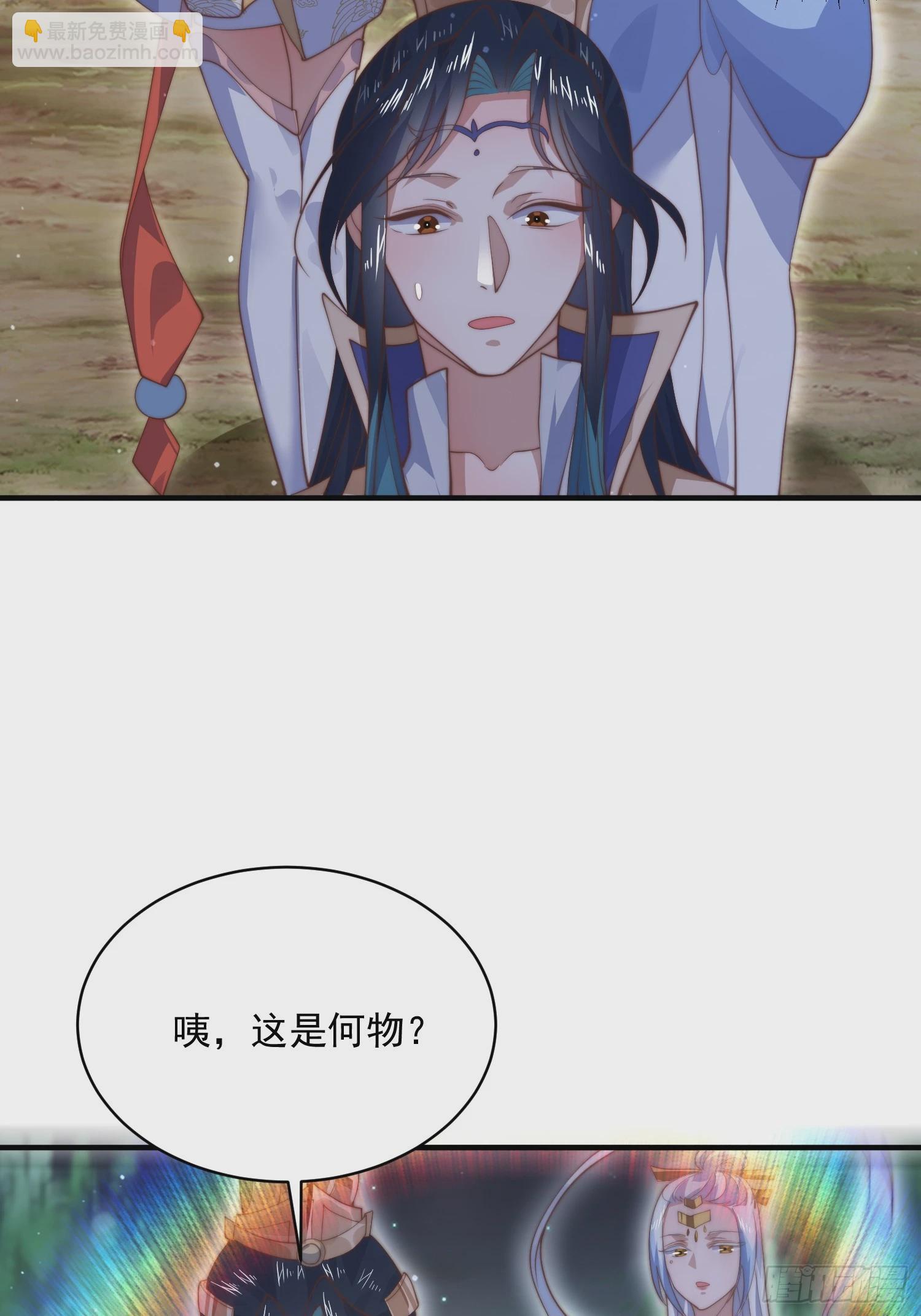 第29话 真有机缘啊！-第31话
