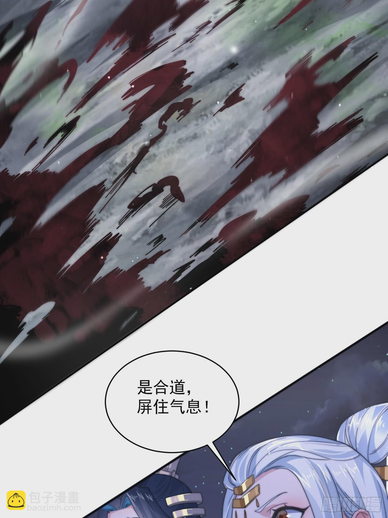 第29话 真有机缘啊！-第31话
