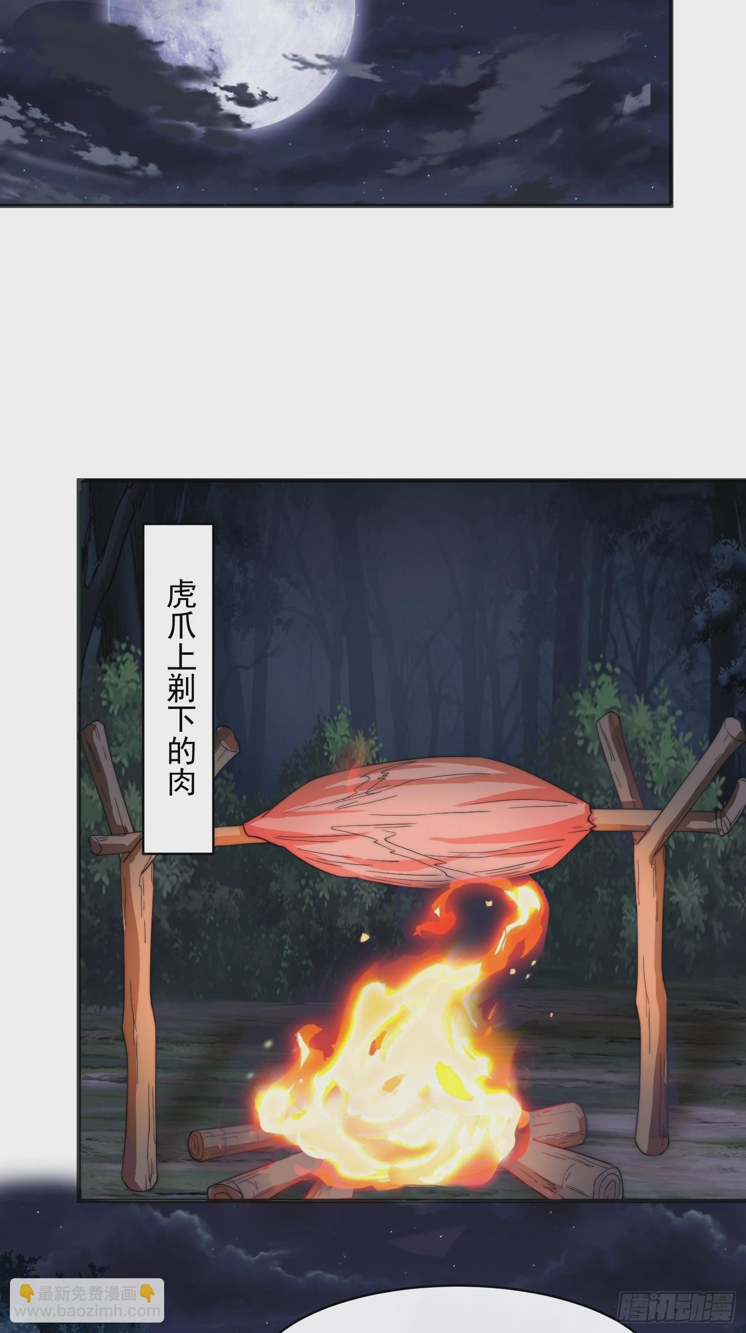 第31话 爆肝加更！！(1/2)-第33话