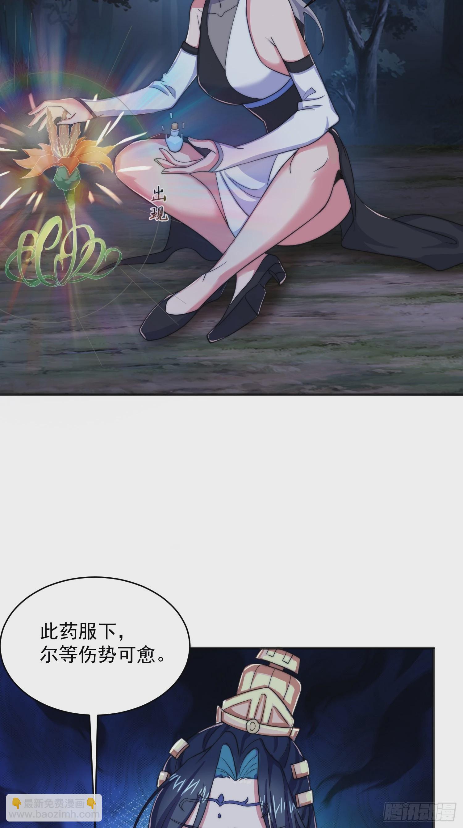 第31话 爆肝加更！！(1/2)-第33话