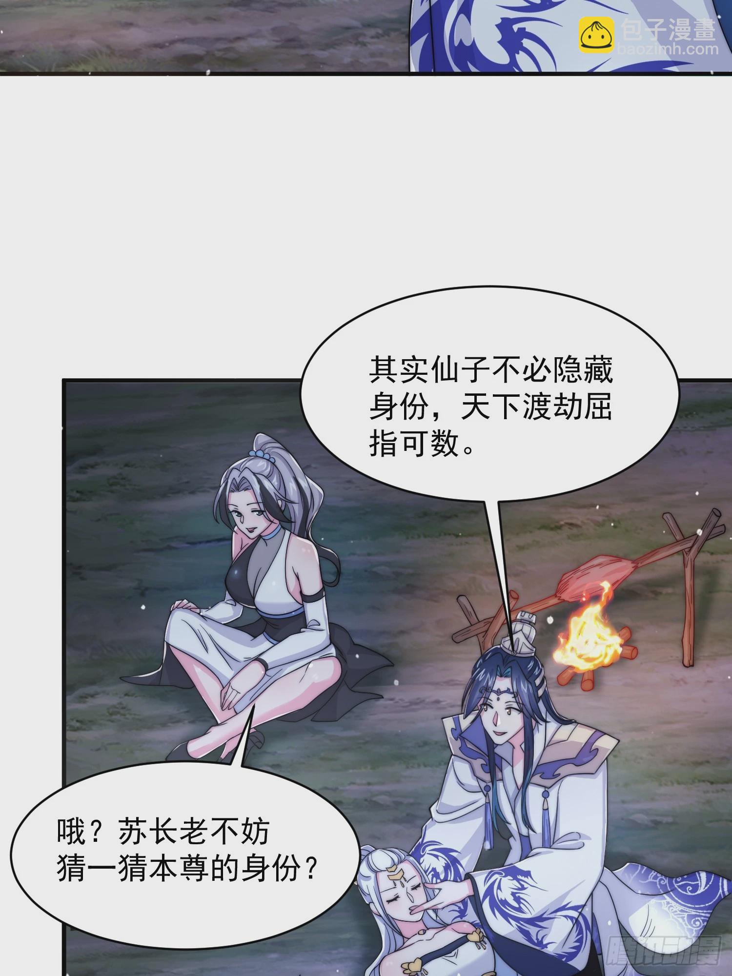 第31话 爆肝加更！！(1/2)-第33话