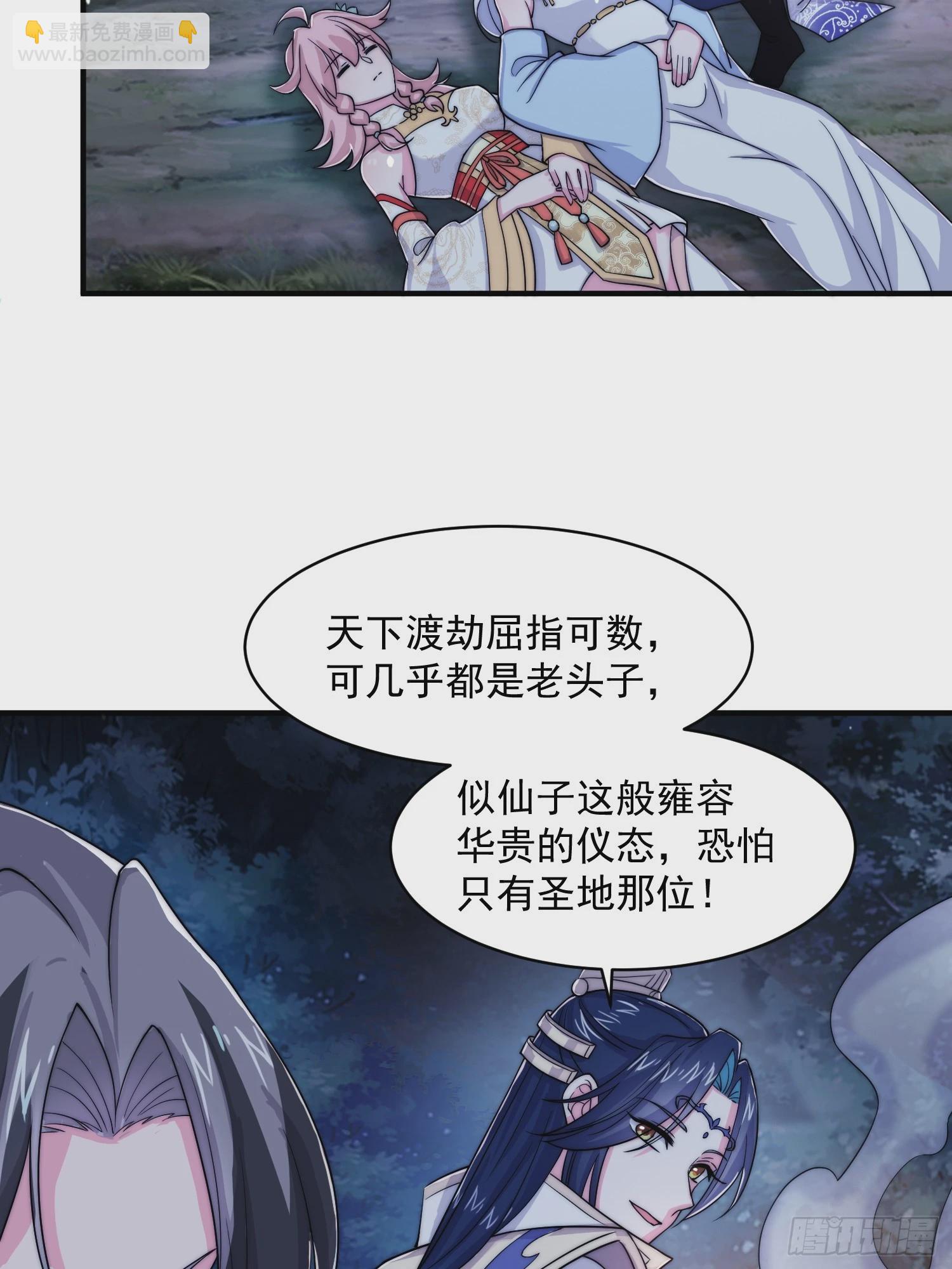 第31话 爆肝加更！！(1/2)-第33话
