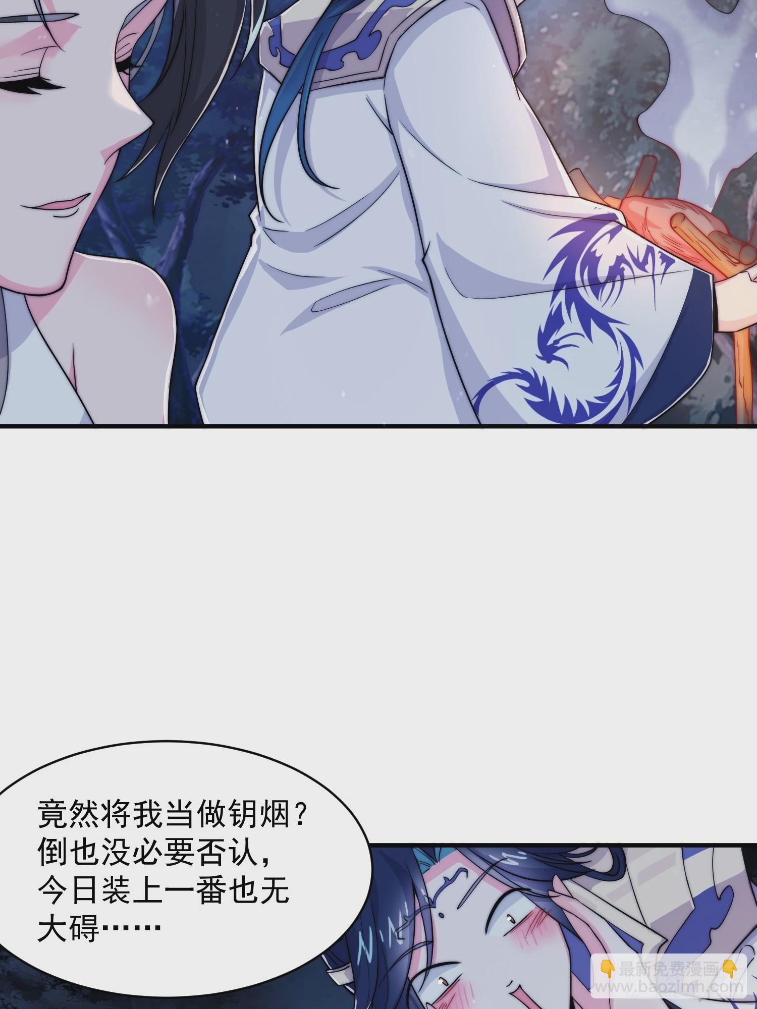 第31话 爆肝加更！！(1/2)-第33话